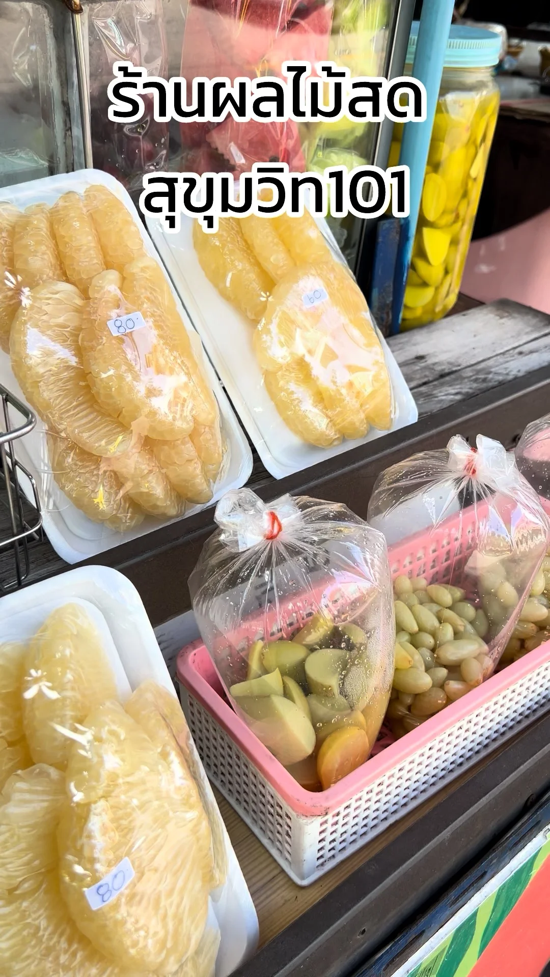 รีวิว ร้านผลไม้สด ๆ หวาน กรอบอร่อย ที่สุขุมวิท 101