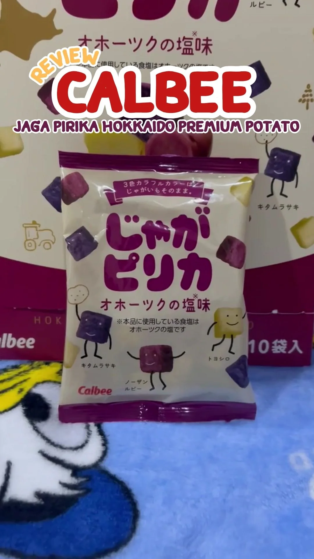 รีวิว CALBEE jaga Pirika Hokkaido Premium Potato ขนมสุดฮิตจากญี่ปุ่น