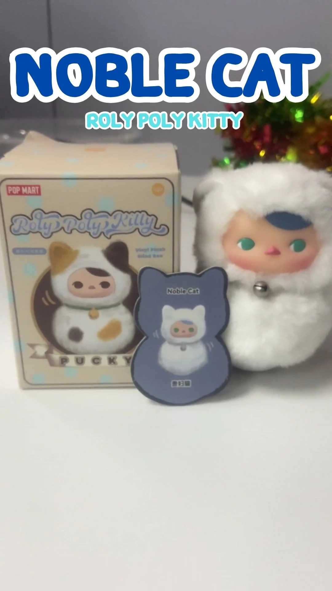 รีวิว Noble Cat จาก Roly poly kitty กล่องสุ่มจาก Popmart น่าสะสม สวย ถูกใจ