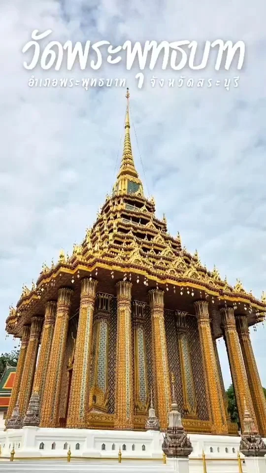 เที่ยวฉบับสายบุญ วัดพระพุทธบาท สระบุรี ขอพร สิ่งศักดิ์สิทธิ์ ใกล้กรุงเทพ