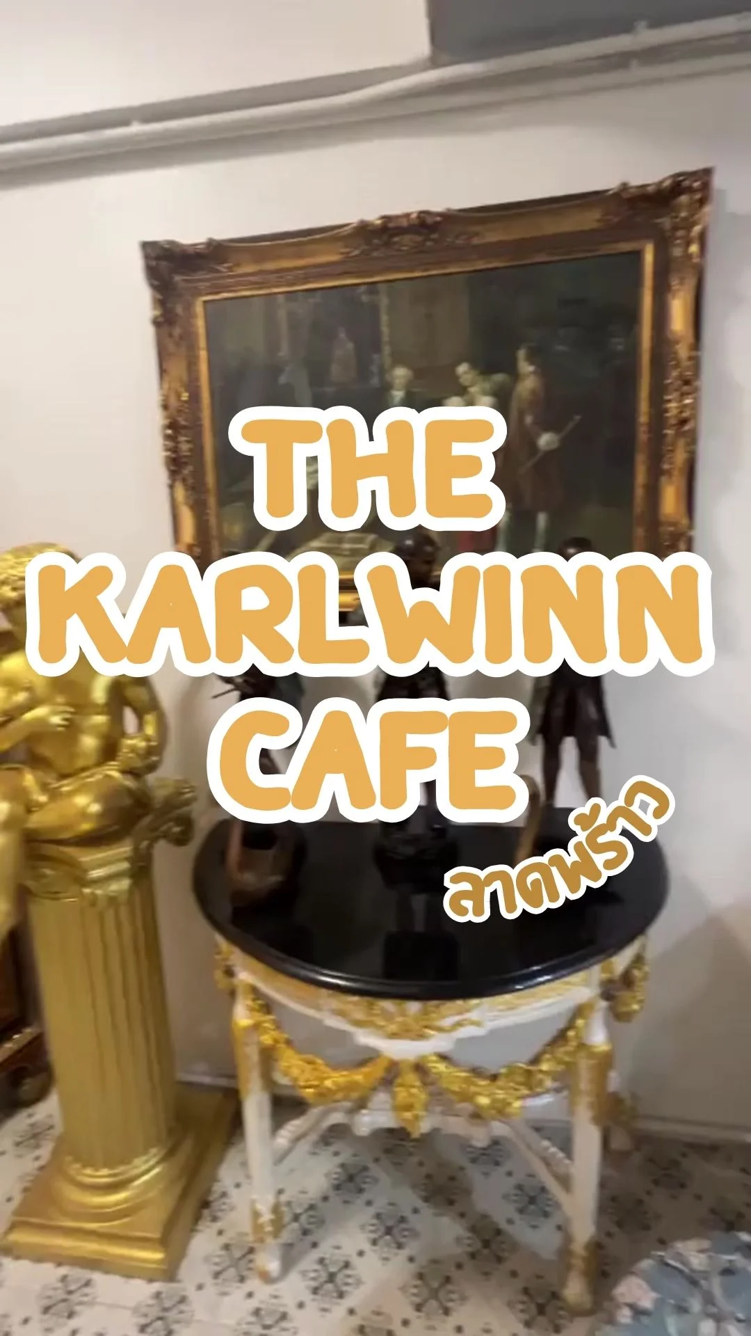 รีวิว The Karlwinn Cafe คาเฟ่สไตล์ยุโรป ลาดพร้าว