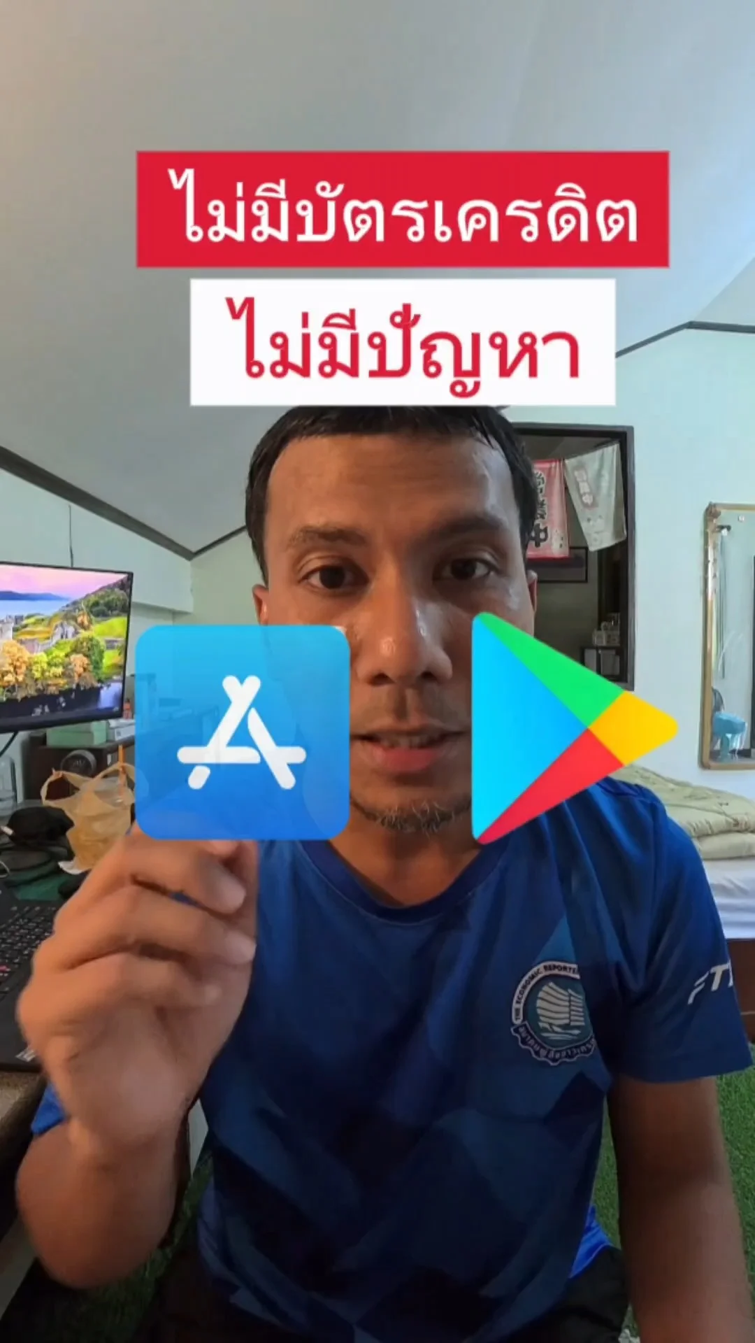 ซื้อ App ได้ ไม่ต้องง้อบัตรเครดิตอีกต่อไป!