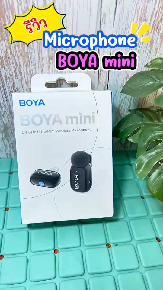 รีวิว Microphone BOYA mini ไมค์จิ๋วแต่แจ๋ว น้ำหนักเบา มีเสียง 3 แบบ ใช้งานง่าย