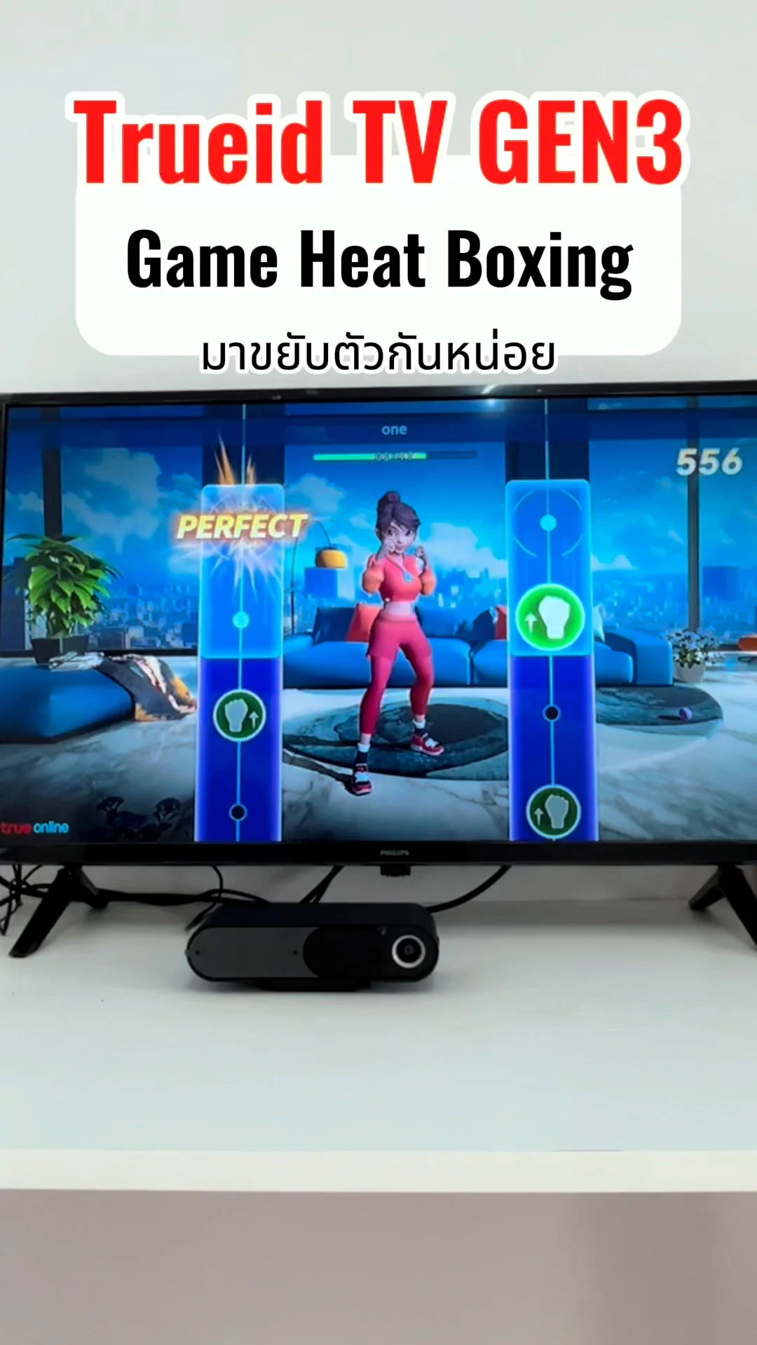 รีวิว Heat Boxing เกมต่อยมวยสุดมันส์บน TrueID TV GEN 3 เล่นสนุก ได้เหงื่อ