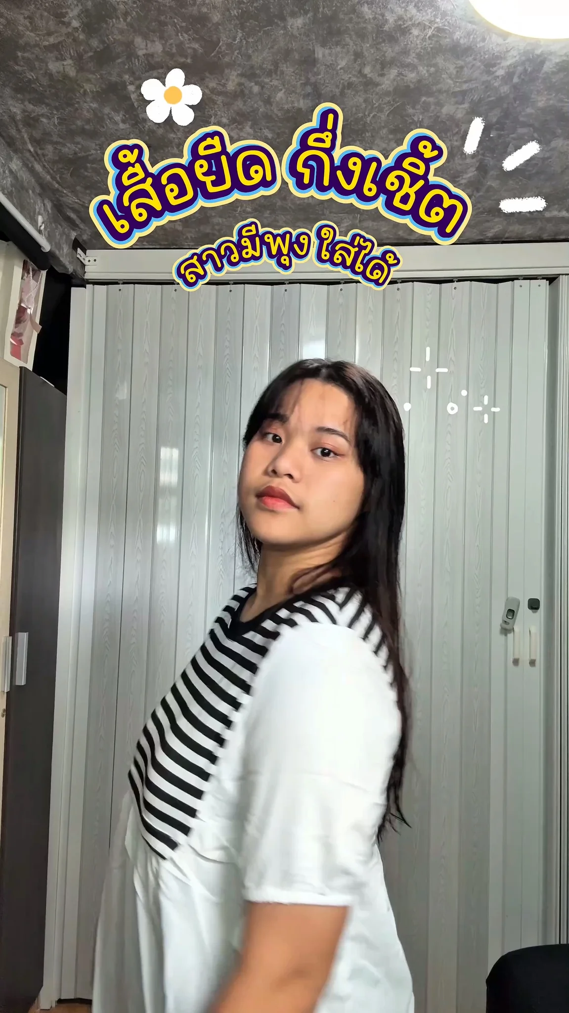 วันนี้มีเสื้อน่ารักๆมาแนะนำของร้าน Yolanda ค้าบ