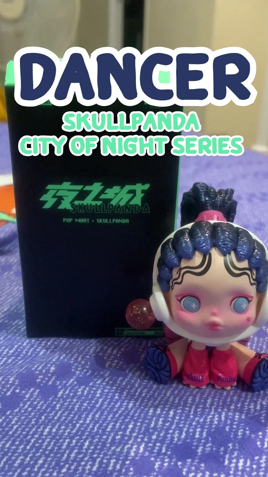 รีวิว Skullpanda City of Night - Dancer คอลน่าสุ่มจาก Popmart