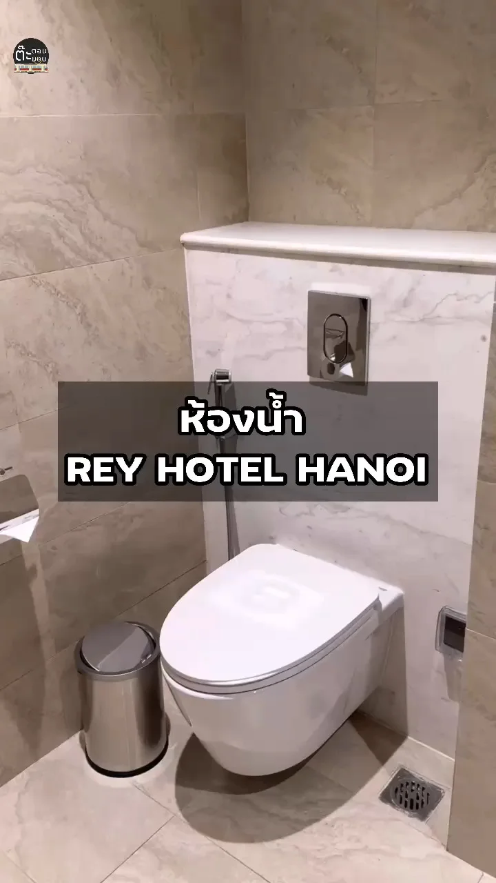 ส่องห้องน้ำที่พักน่าใช้ สะดวก สบาย ที่ REY HOTEL HANOI เวียดนาม