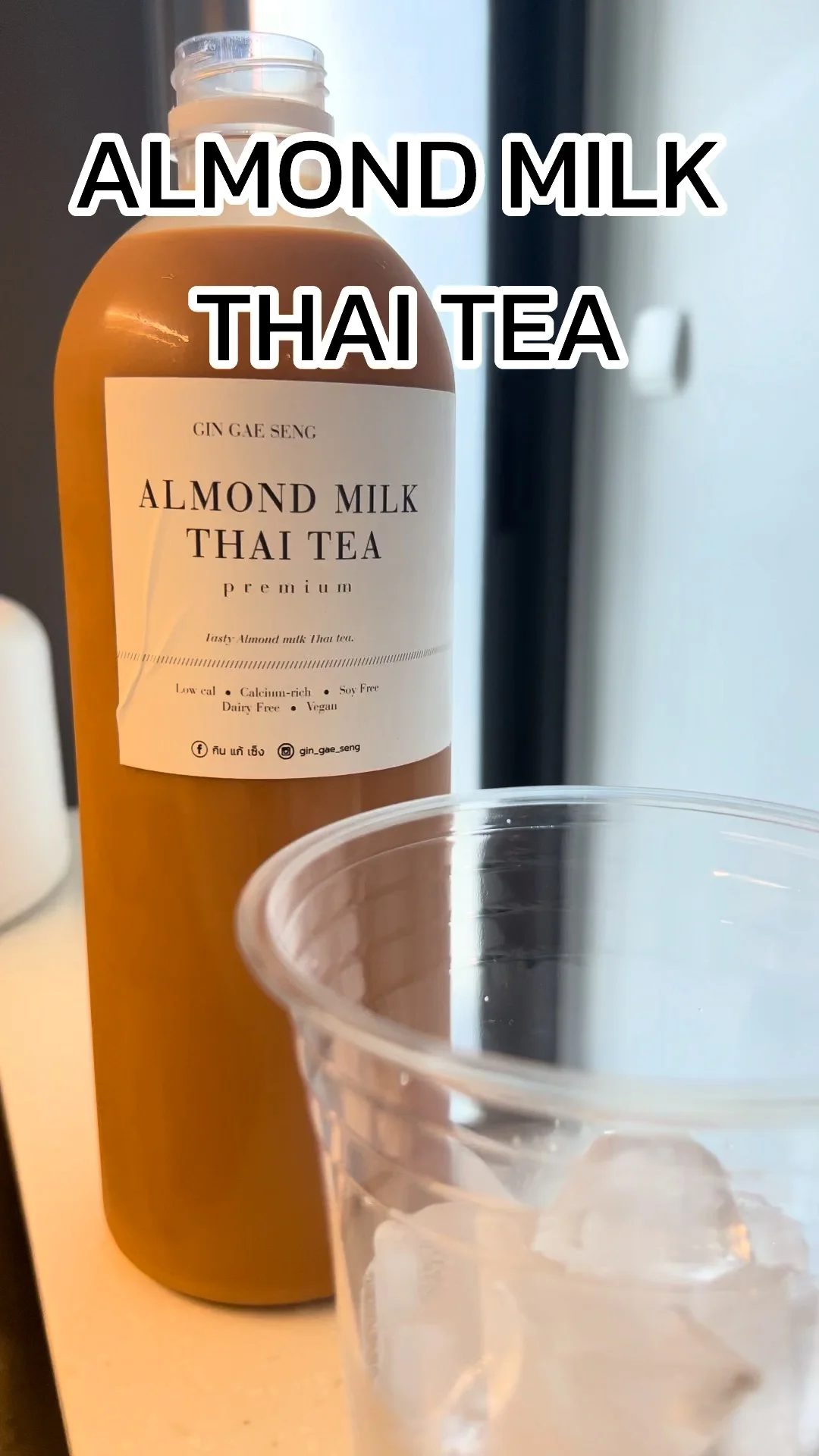 รีวิว ALMOND MILK THAI TEA หวานน้อย ร้านกินแก้เซ็ง