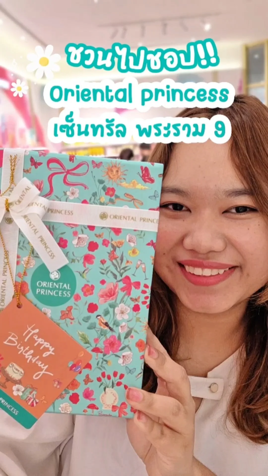 ของขวัญสุดพิเศษ ที่ Oriental princess มีโปรโมชั่นสุดปัง!
