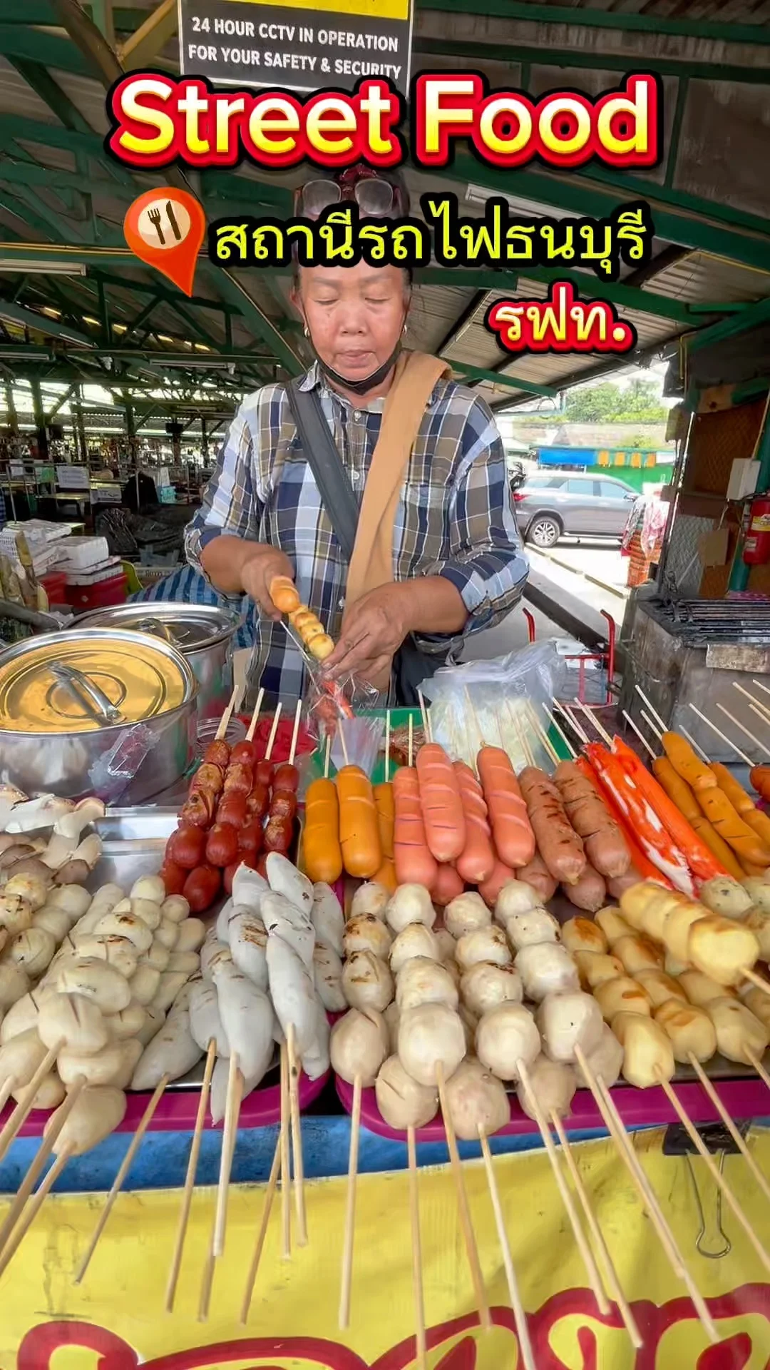 Street Food ธนบุรี อร่อยเด็ดข้างทาง ใกล้สถานีรถไฟ ห้ามพลาด!