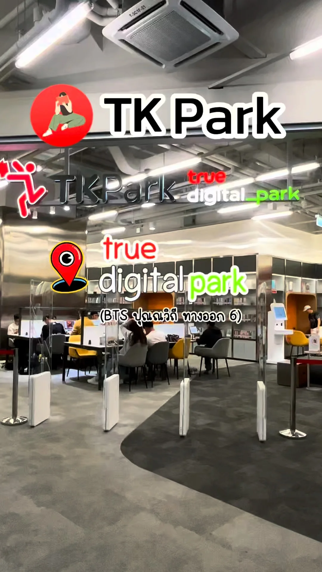 ปักหมุด TK park True Digital Park วันหยุดหาที่อ่านหนังสือ เงียบสงบ เดินทางง่าย
