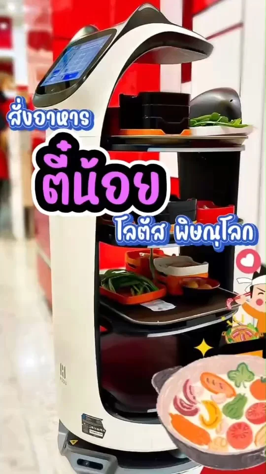 แชร์ วิธีสั่งอาหาร ร้านตี๋น้อย ผ่านแอป ทำง่ายๆ ได้อาหารเร็วไม่ต้องรอนาน ที่โลตัส