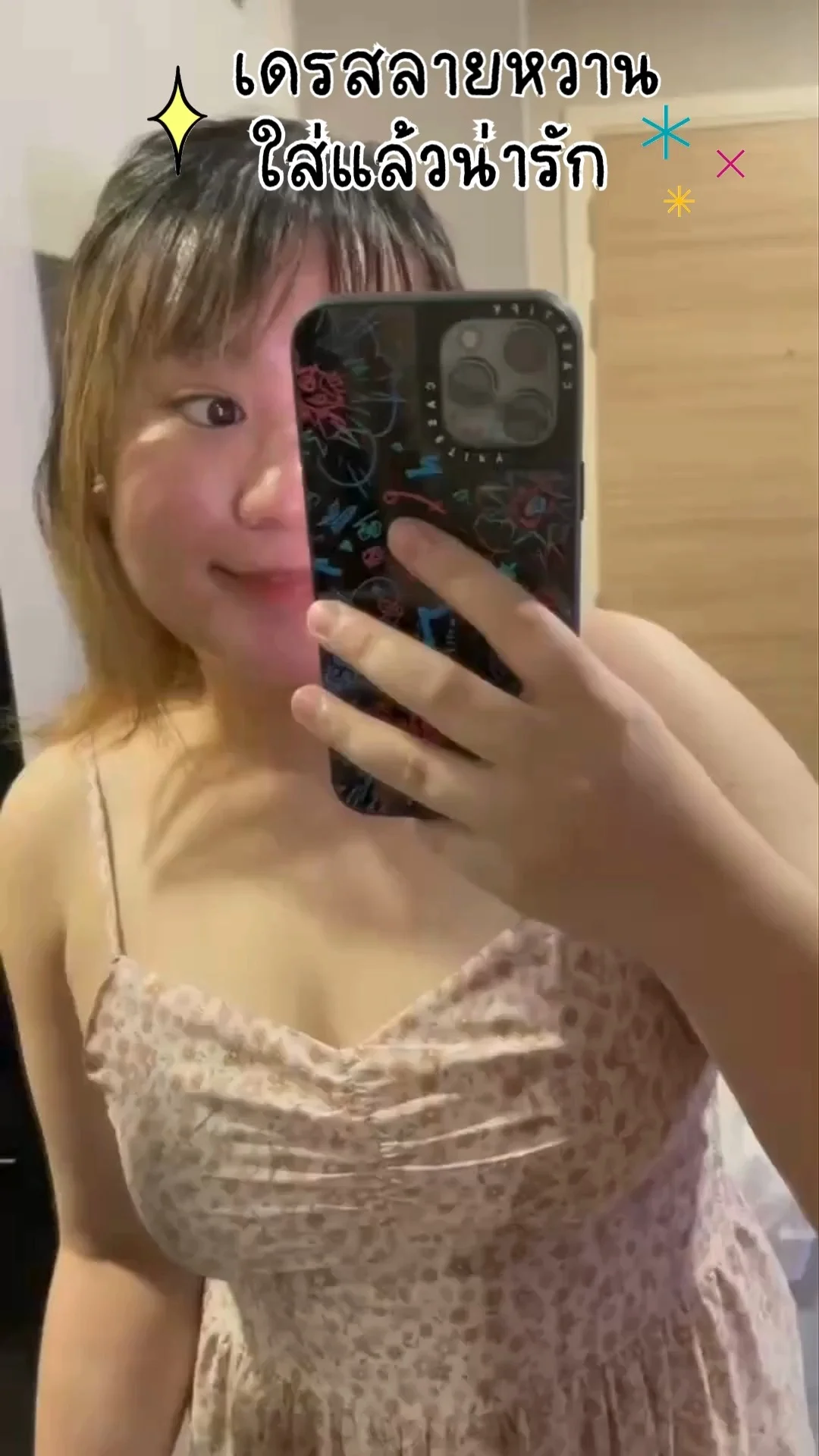 เดรสหวาน ๆ ใส่แล้วน่ารักมาก สาวอวบใส่ได้ ราคาไม่แรงเลย