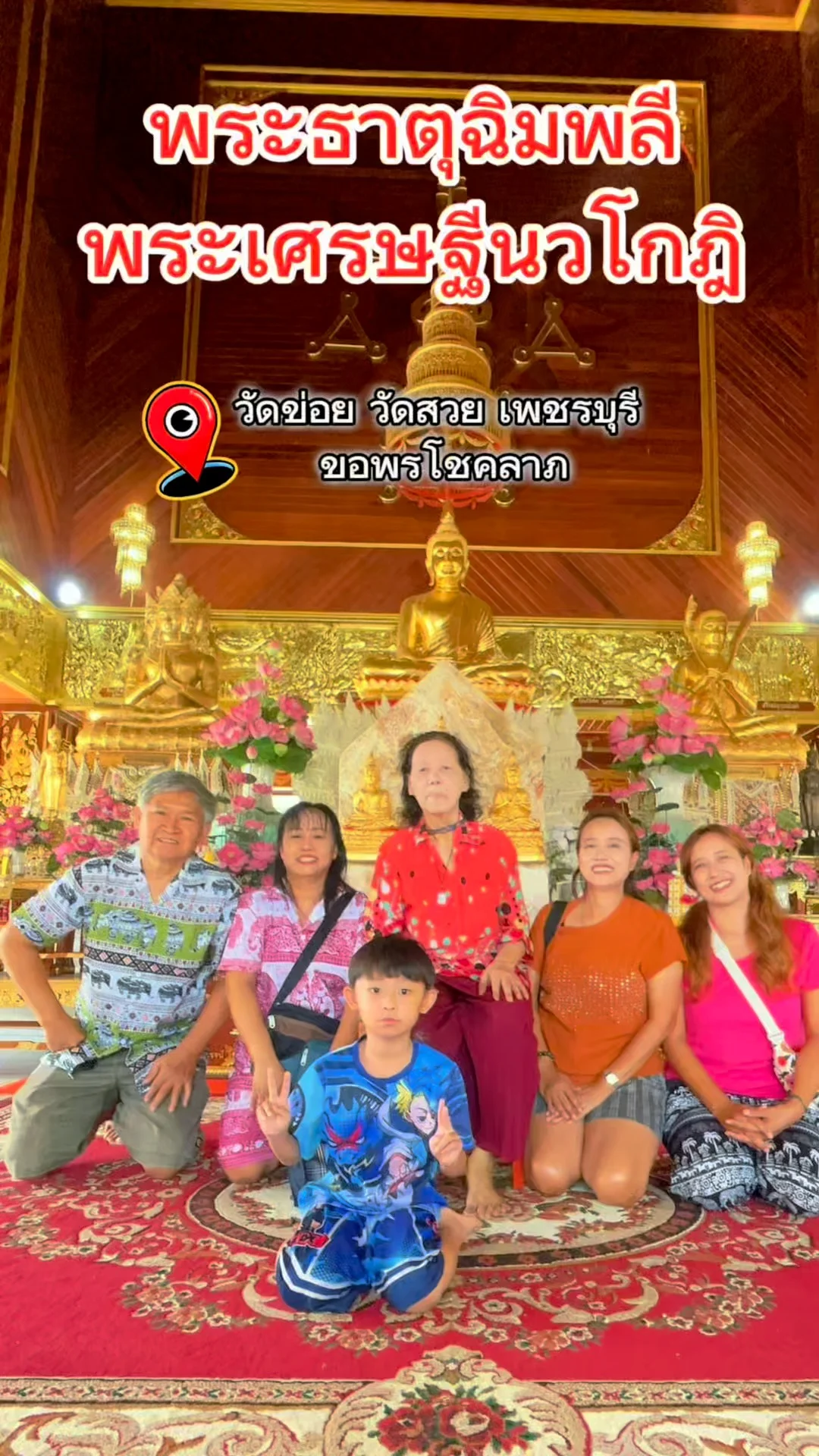 เที่ยวเพชรบุรีต้องแวะ วัดข่อย ไหว้พระธาตุฉิมพลีสวยอลังการ