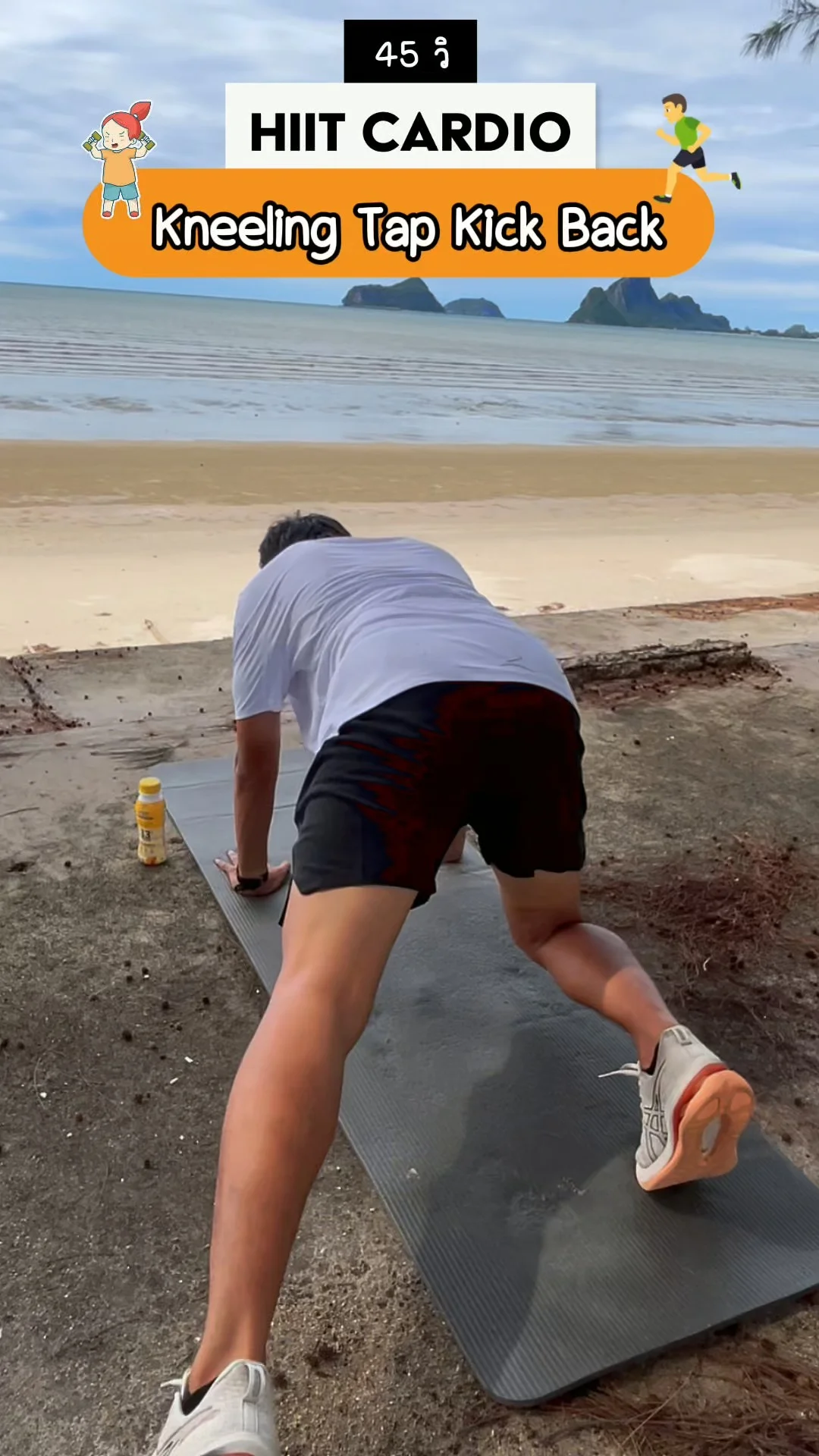 ออกกำลังกาย HIIT ท่า Kneeling Tap Kick Back เน้นกล้ามเนื้อก้นและต้นขาด้านหลัง