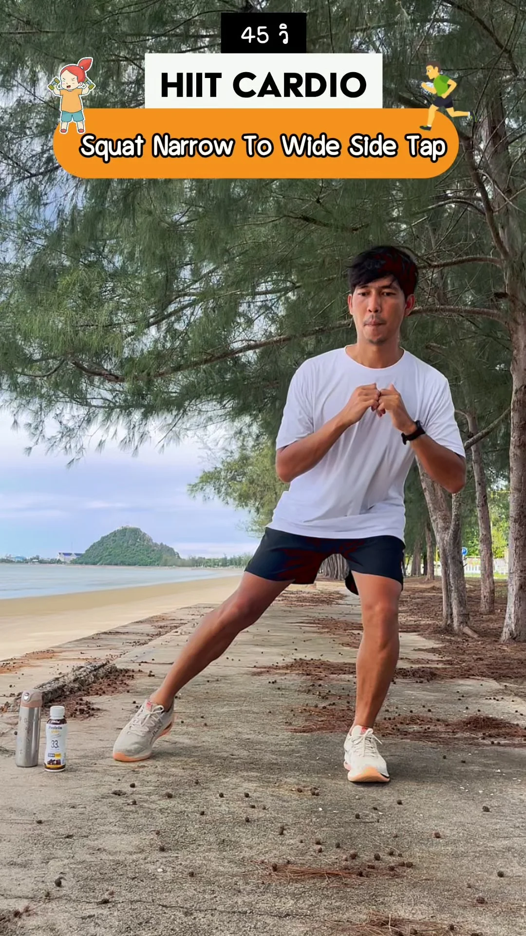 ออกกำลังกาย HIIT 45 วินาที Squat Narrow to Wide เฟิร์มต้นขา สลับจังหวะเผาผลาญ