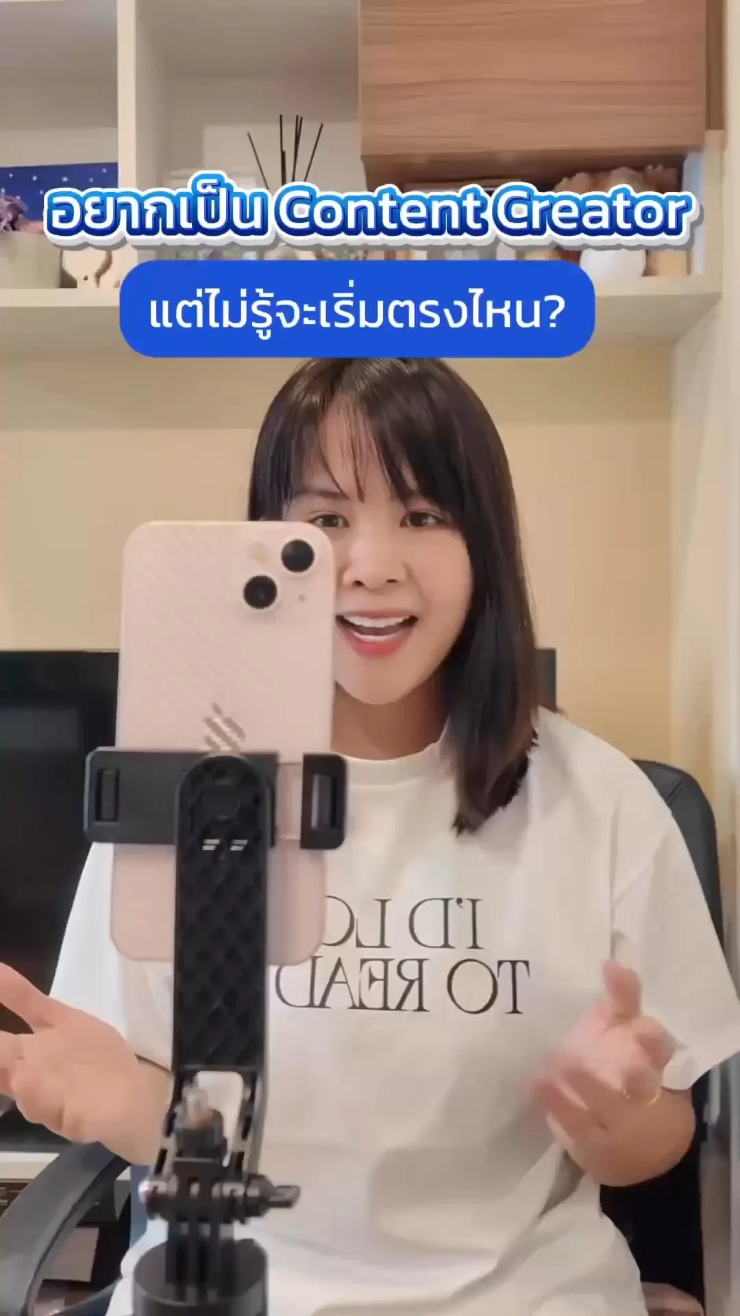 ไม่รู้จะเริ่มทำคอนเทนต์ยังไง? Career Spark ตอบโจทย์ครบทุกขั้นตอน ปั้นเป็นอาชีพ