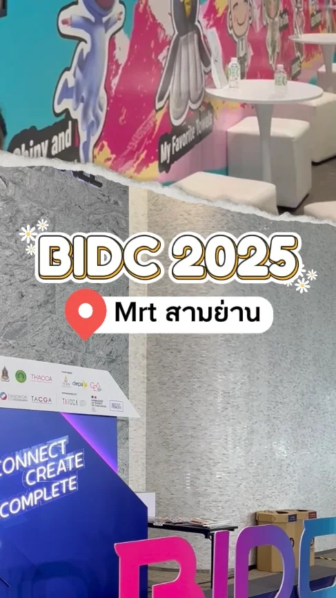 เก็บตกงาน BIDC 2025 Taiwan Content Island คาแรกเตอร์ดังสุดคิ้วท์สัญชาติไต้หวัน
