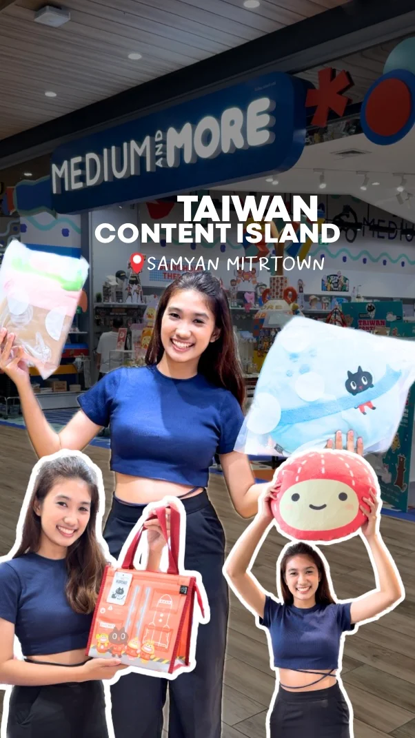 ตะลุย Taiwan Content Island คาแรกเตอร์ดังสุดน่ารักสัญชาติไต้หวัน