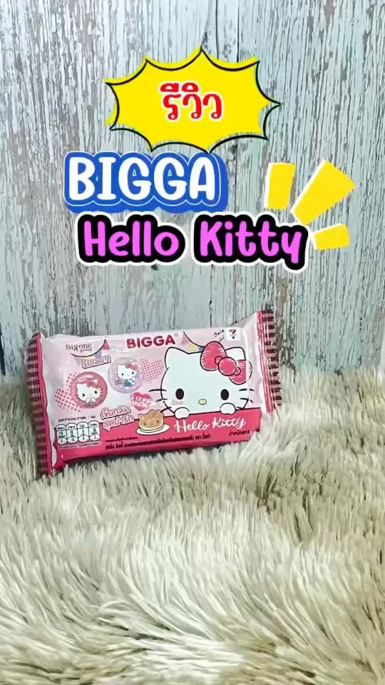 รีวิว BIGGA Hello Kitty เข็มกลัดลายคิตตี้สุดน่ารัก มาพร้อมกับขนมแสนอร่อย