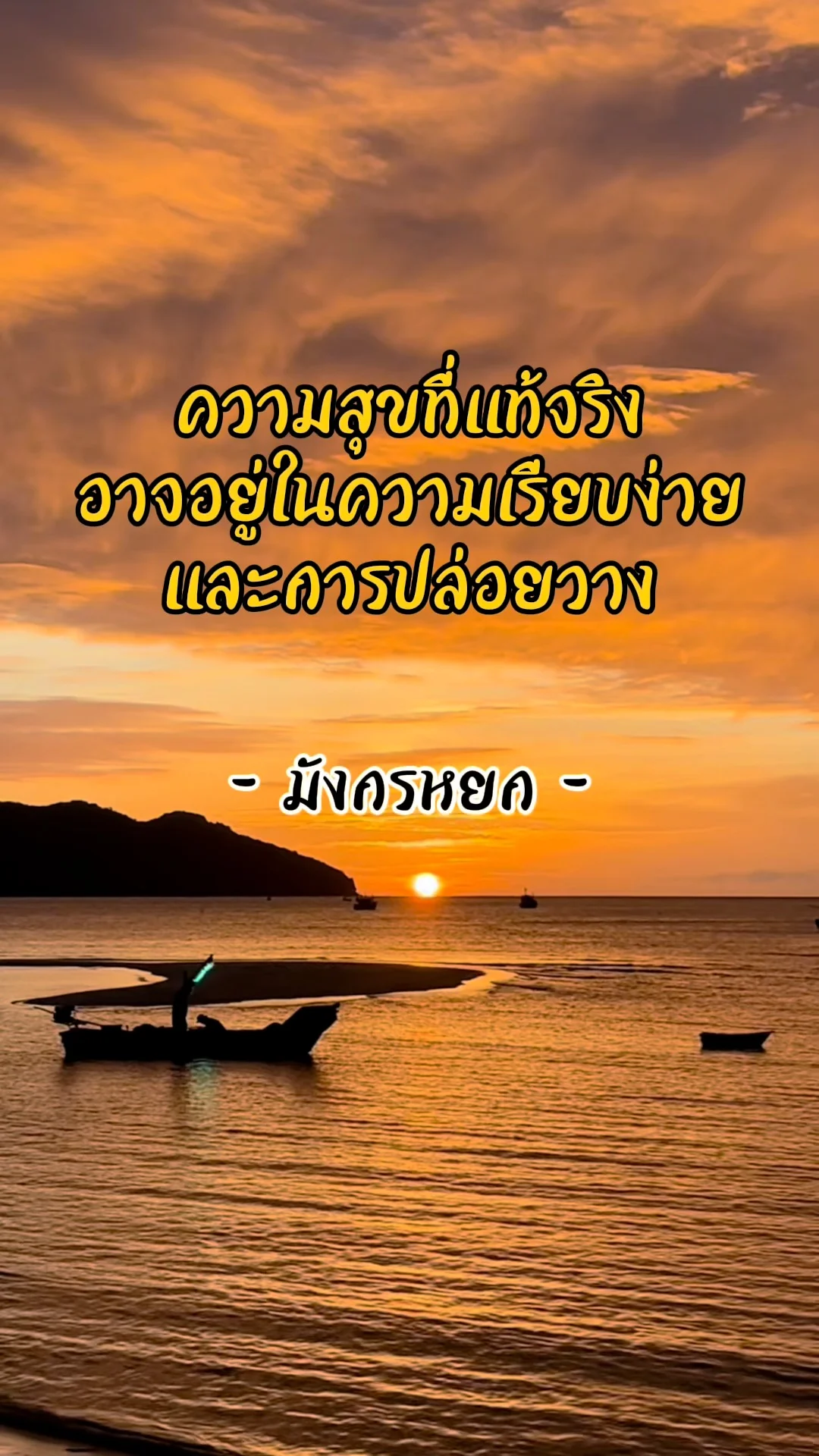 คำคมสร้างพลังคิดบวก จากซีรีส์จีนยอดฮิต