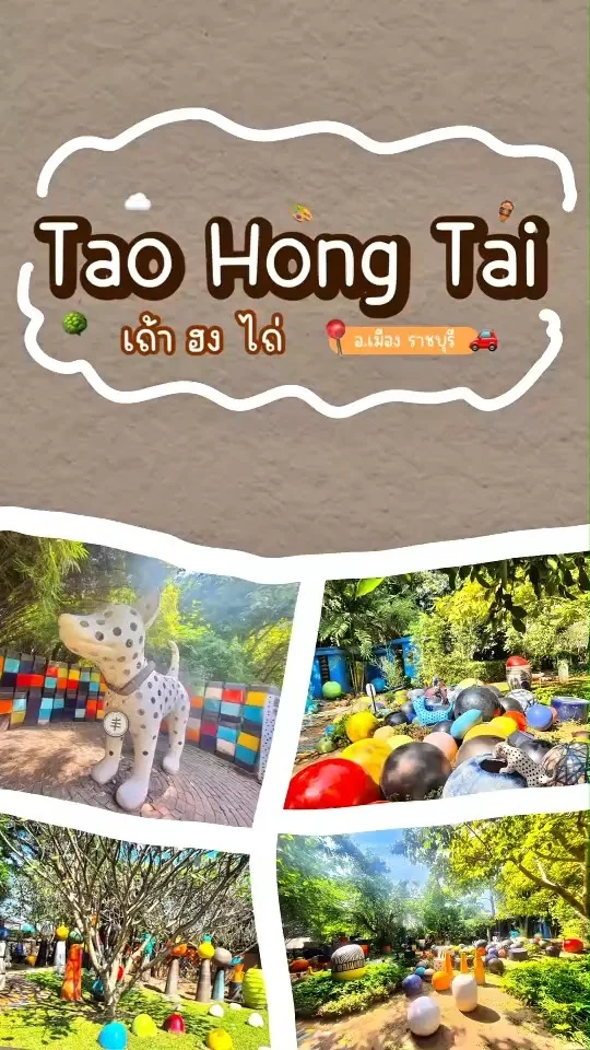 Tao Hong Tai เถ้า ฮง ไถ่ จ.ราชบุรี