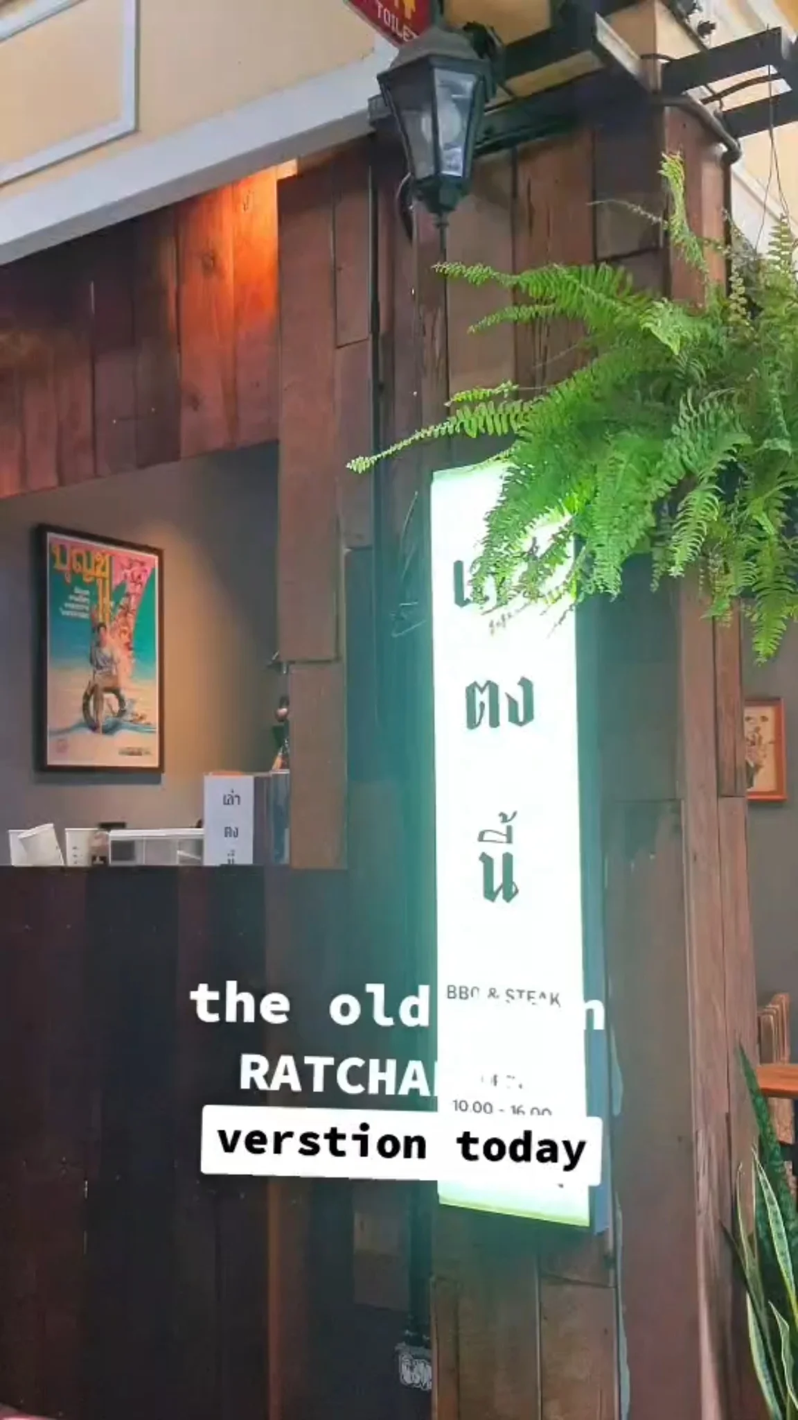 The Old Town Ratchaburi Version Update