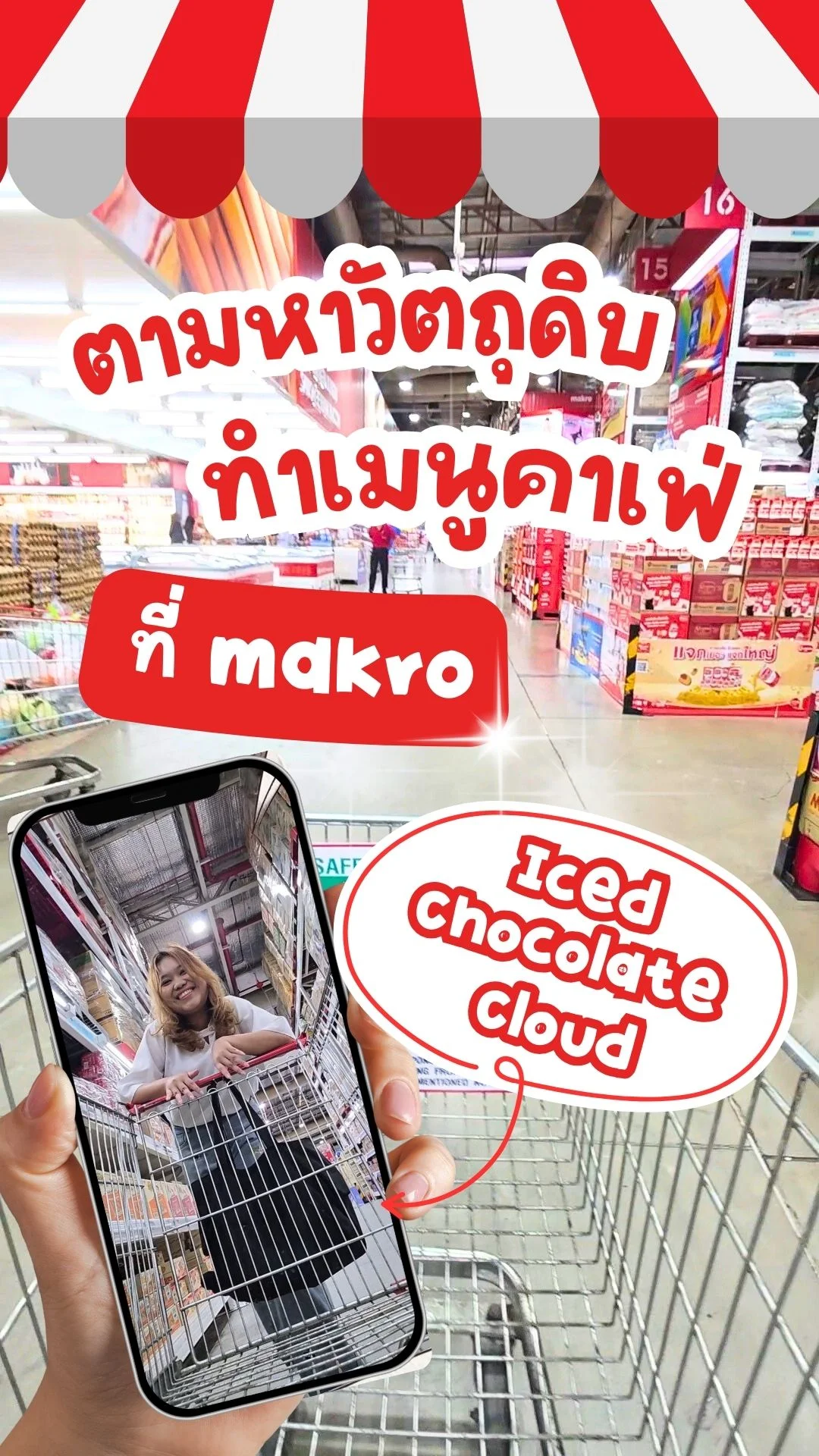 ชอปวัตถุดิบทำเมนูคาเฟ่ที่ Makro ของครบจบในที่เดียว!