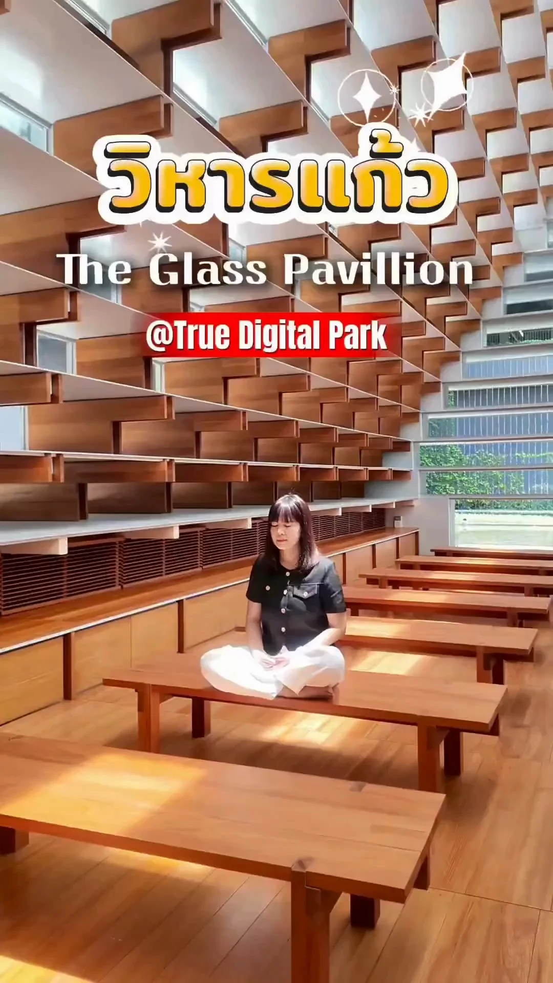 ไม่อยากเชื่อเลยว่ากลางเมืองที่วุ่นวาย จะมีที่เงียบสงบแบบนี้ซ่อนอยู่