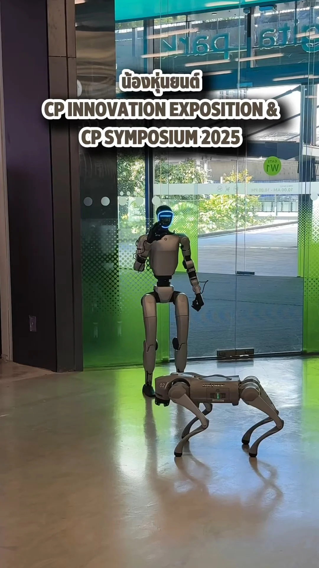พาไปดูน้องหุ่นยนต์ ที่งาน CP Innovation Exposition & CP Symposium 2025