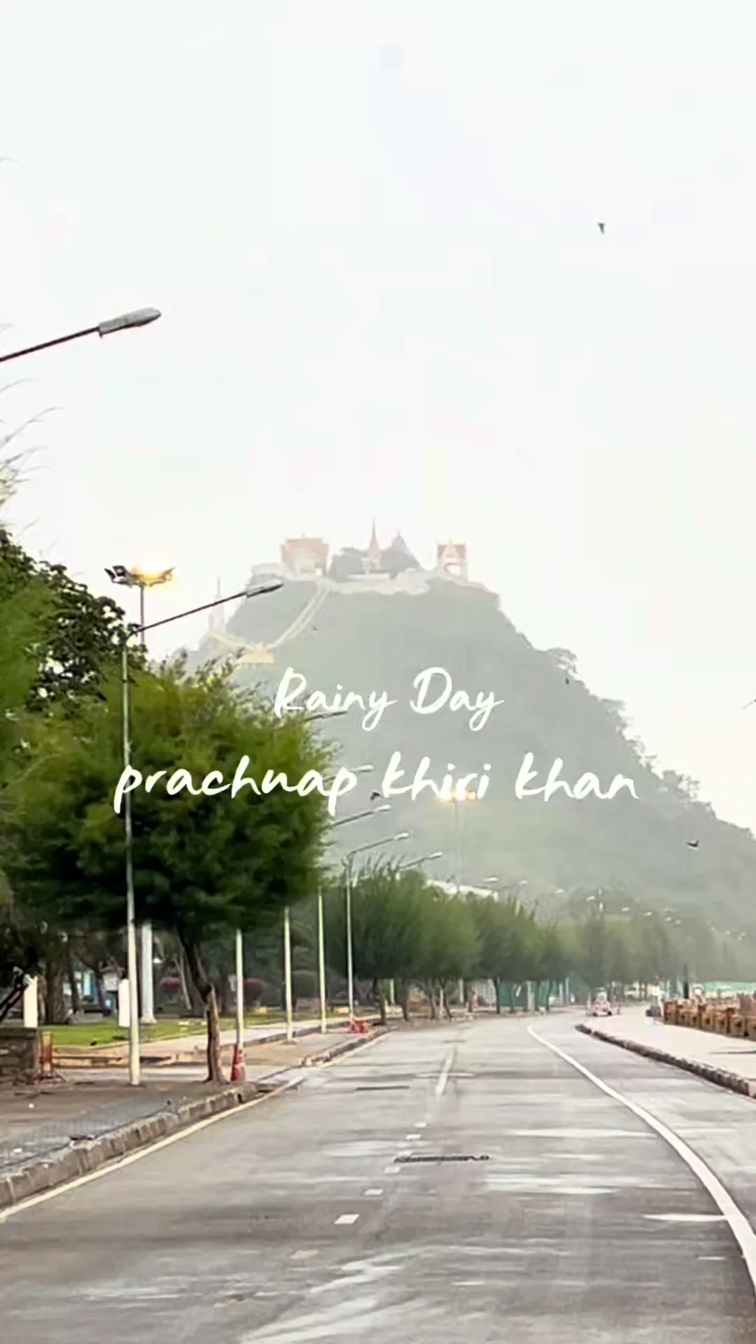 Rainy Vibe... บรรยากาศประจวบฯ วันฝนพรำ เหงาๆ แต่โคตรดี