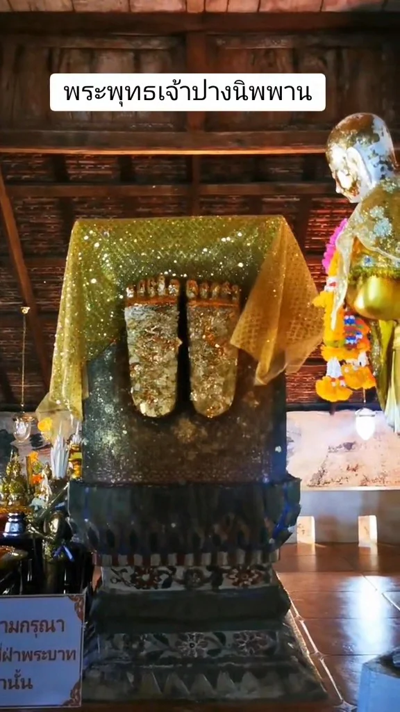 วัดกลาง นครหลวง อยุธยา