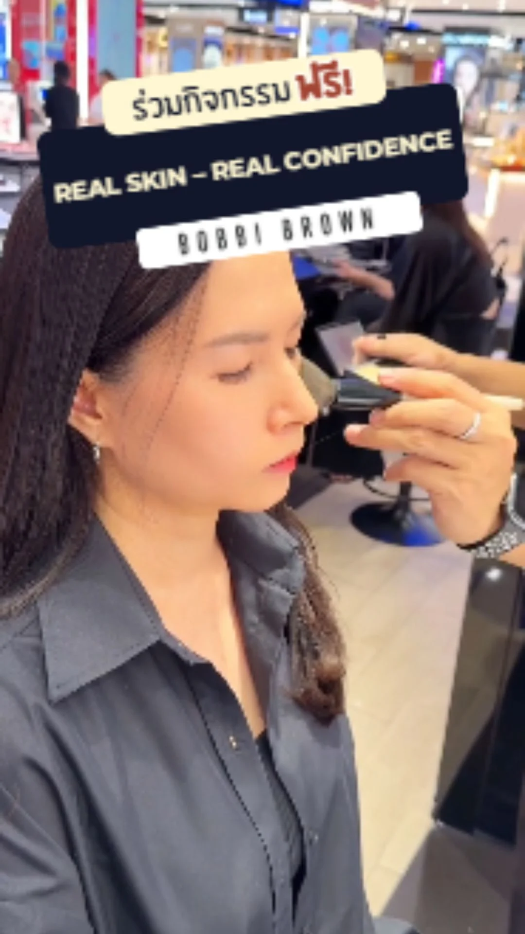 Bobbi Brown TrueID x TrueYou ร่วมกิจกรรมฟรี Real Skin – Real Confidence