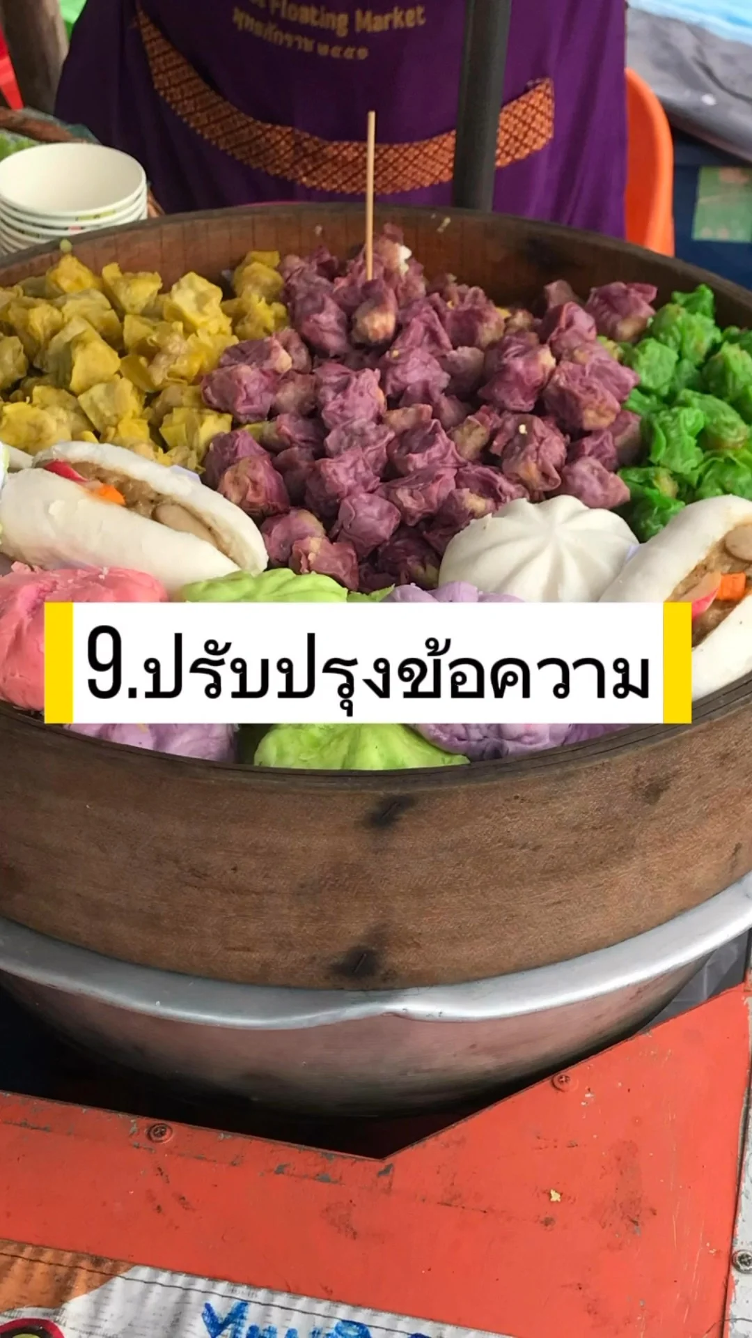 10คำสั่ง chat GPT รู้แล้วใช้หาข้อมูลง่ายๆ