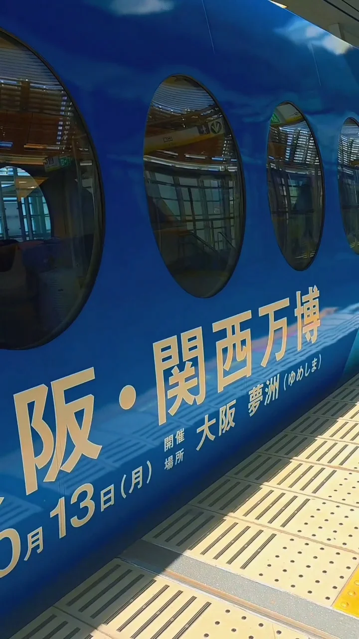 นั่งรถไฟญี่ปุ่นเที่ยวหน้าร้อน