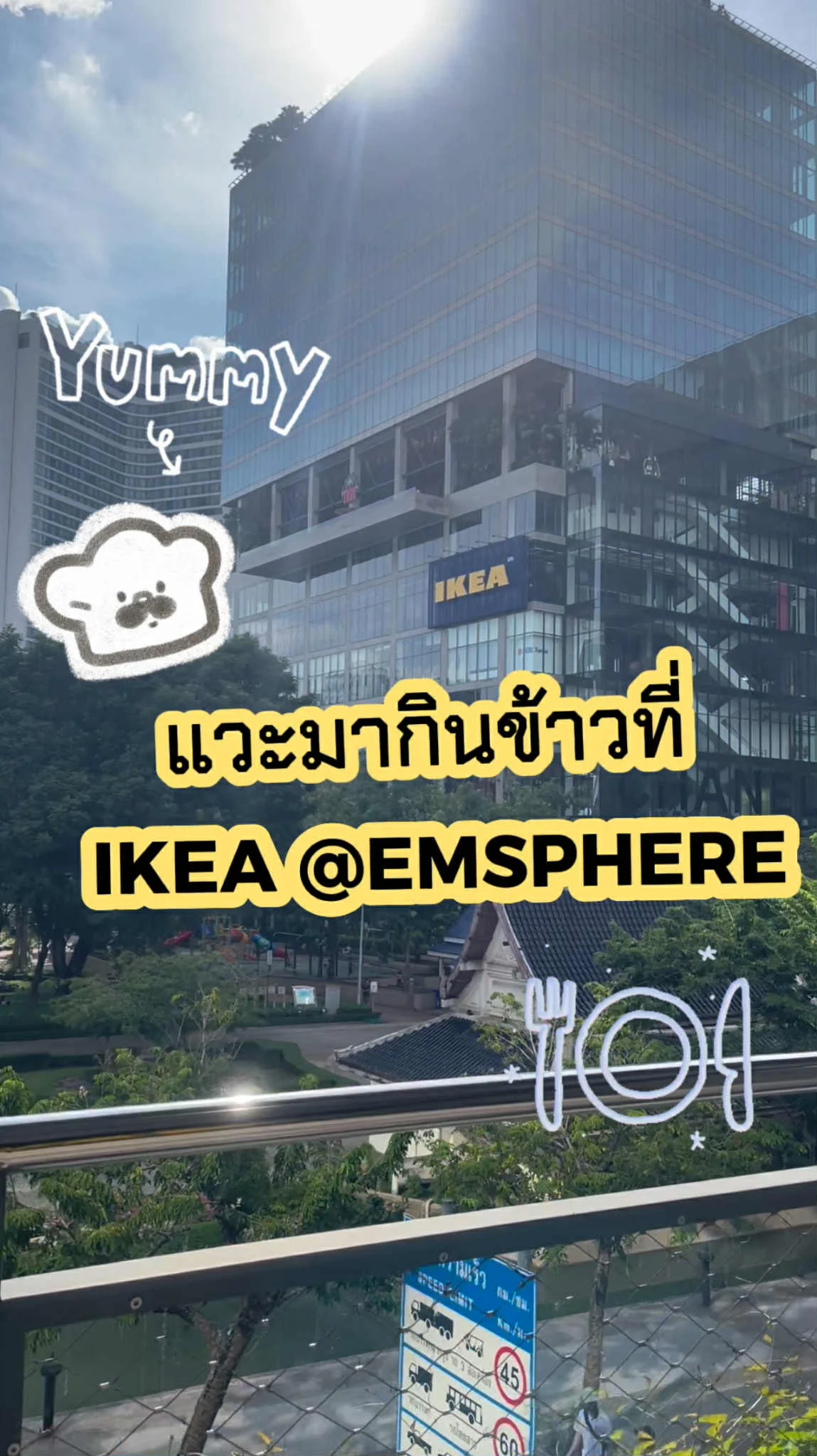 🥓 แวะมากินข้าวที่ IKEA @Emsphere เดินชิลล์ ๆ เพลิน ๆ คนน้อยกว่าที่บางนา