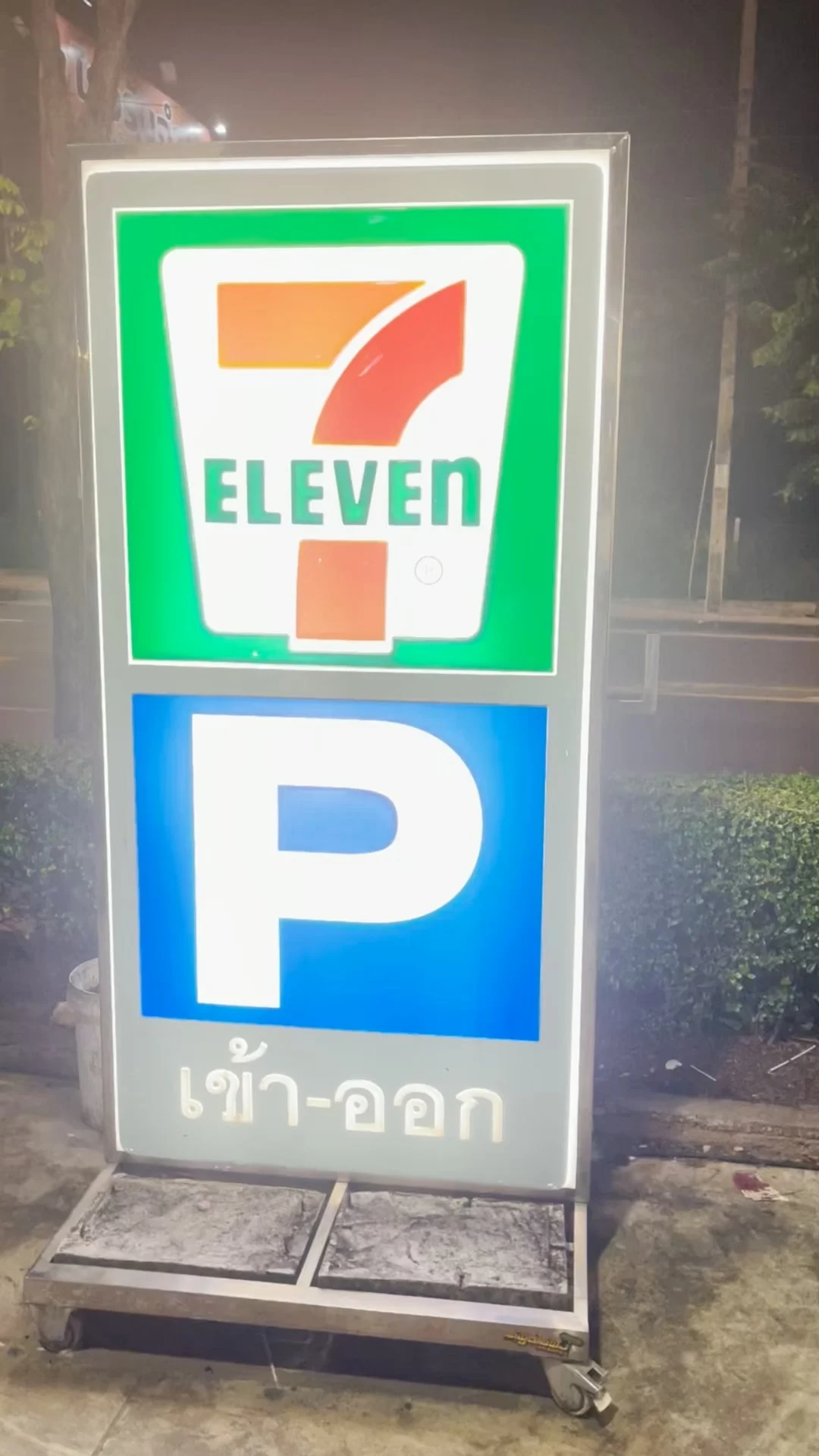 เบอร์ดี้ บาริสต้า เอสเปรสโซ่