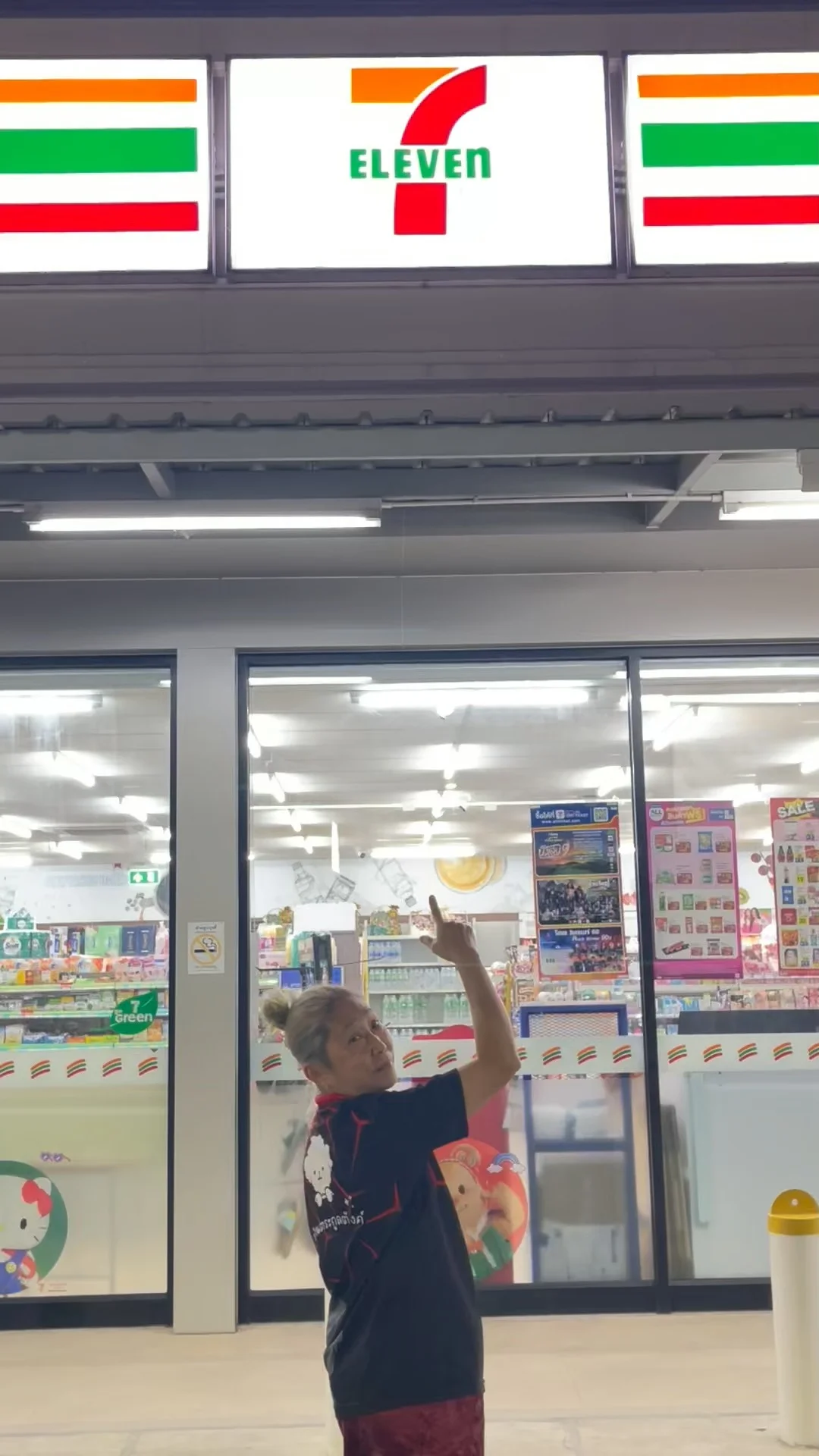 ฉัตร ข้าวหอมมะลิแท้ (ถุงสีโอลด์โรส) 5 กิโลกรัม