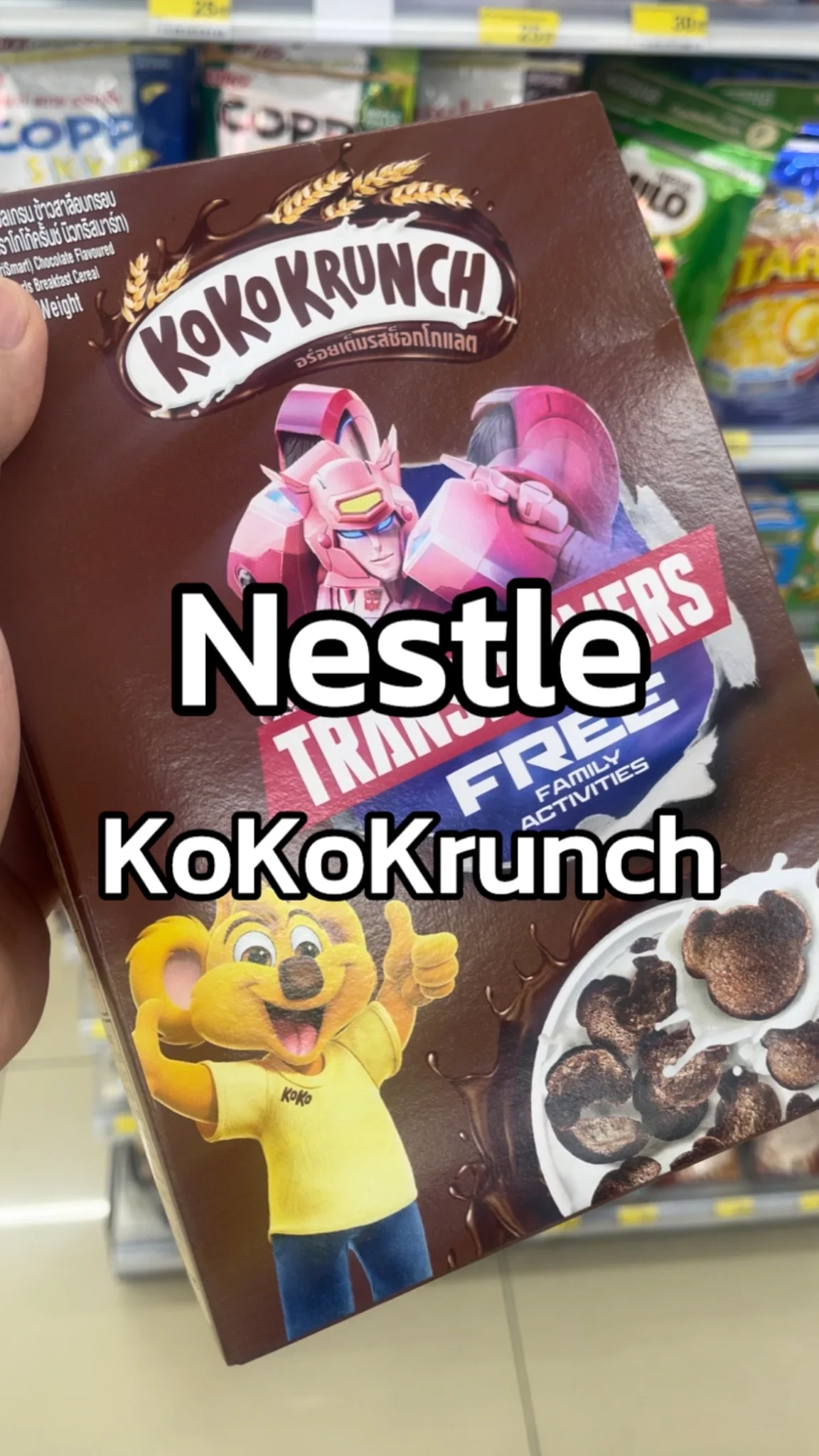 รีวิวขนม Nestle KoKoKrunch 7-11