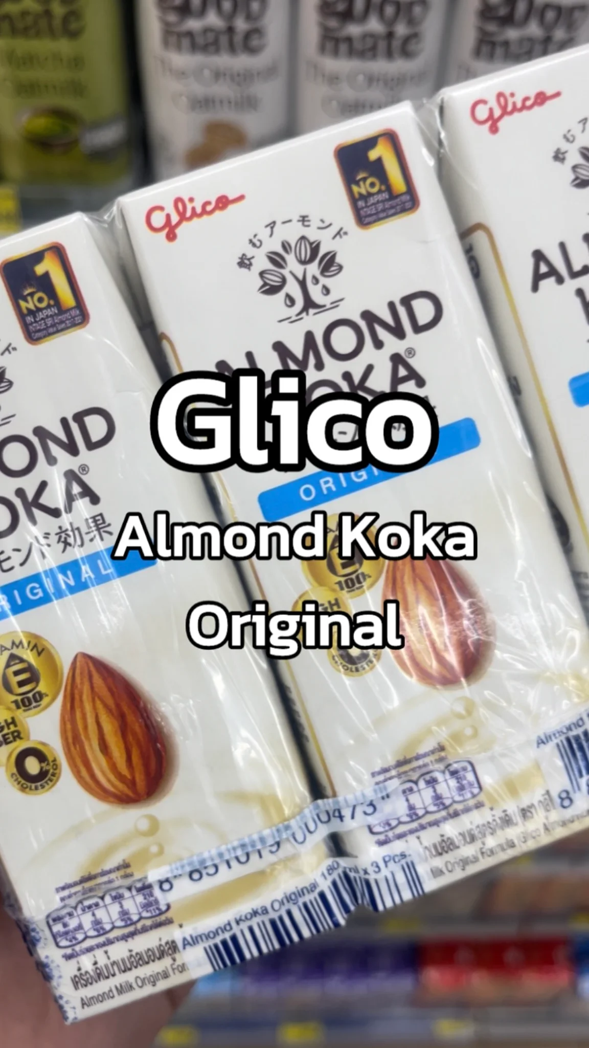 รีวิวนมอัลมอนด์กูลิโกะ ดั้งเดิม 7-11