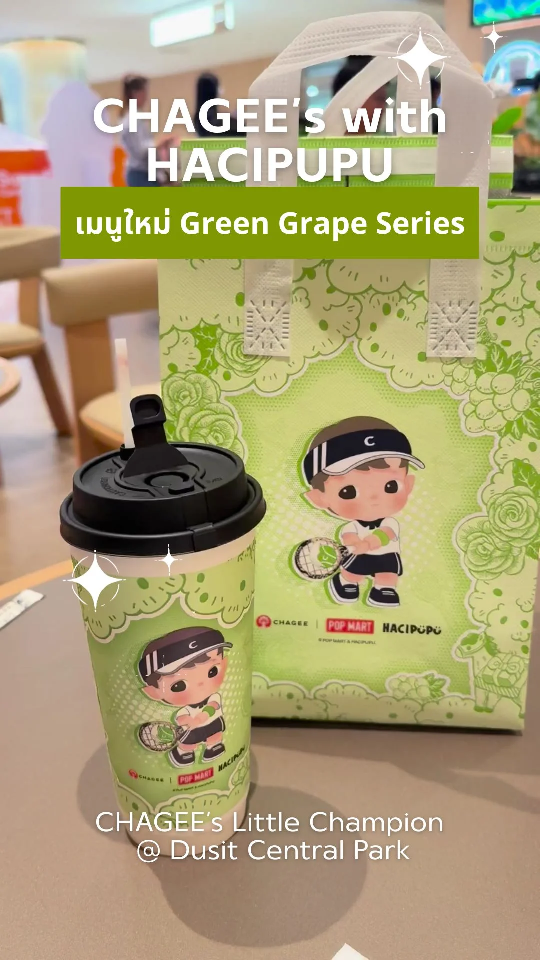 รีวิว CHAGEE’s เมนูใหม่ Green Grape Series กับงานCHAGEE’s Little Champion Pop-up