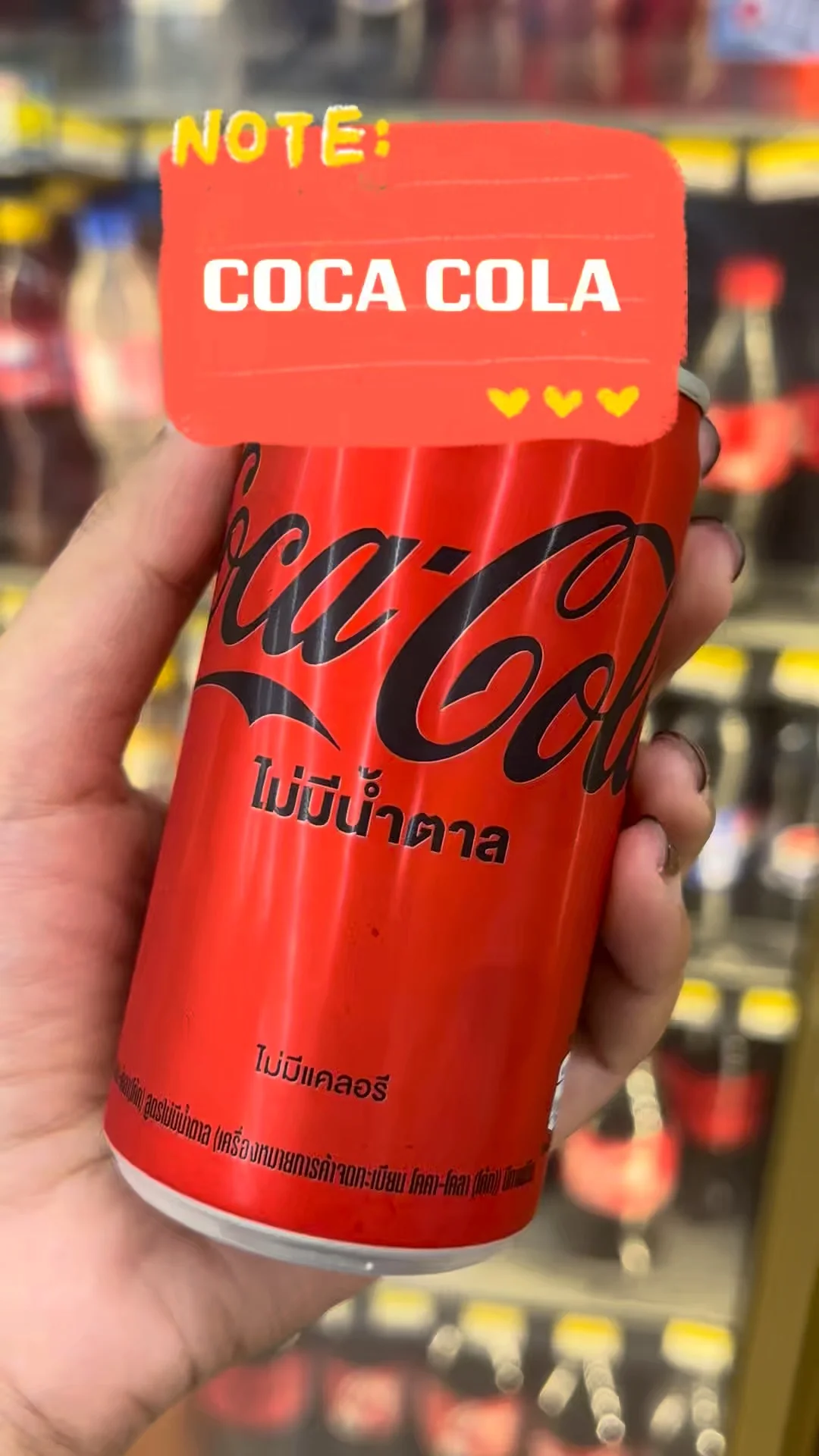 รีวิว COCA COLA mini ไม่มีน้ำตาล อร่อยโดนใจต้องลอง