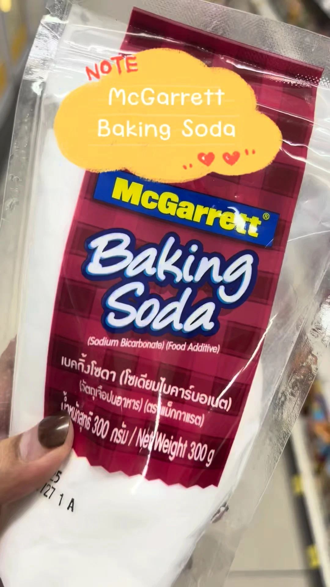 McGarrett Baking soda เบคกิ้ง ไว้สำหรับทำอาหาร ซื้อได้ที่ lotus
