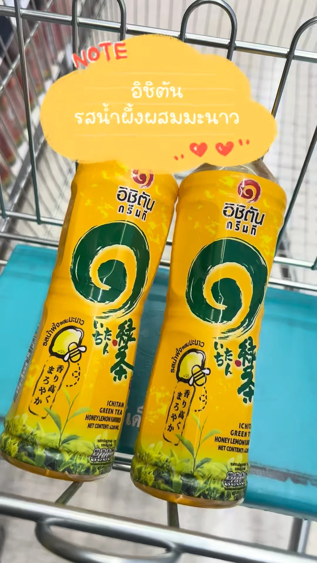 รีวิว อิชิตัน รสน้ำผึ้งผสมมะนาว เปรี้ยวหวานกำลังดีต้องลอง