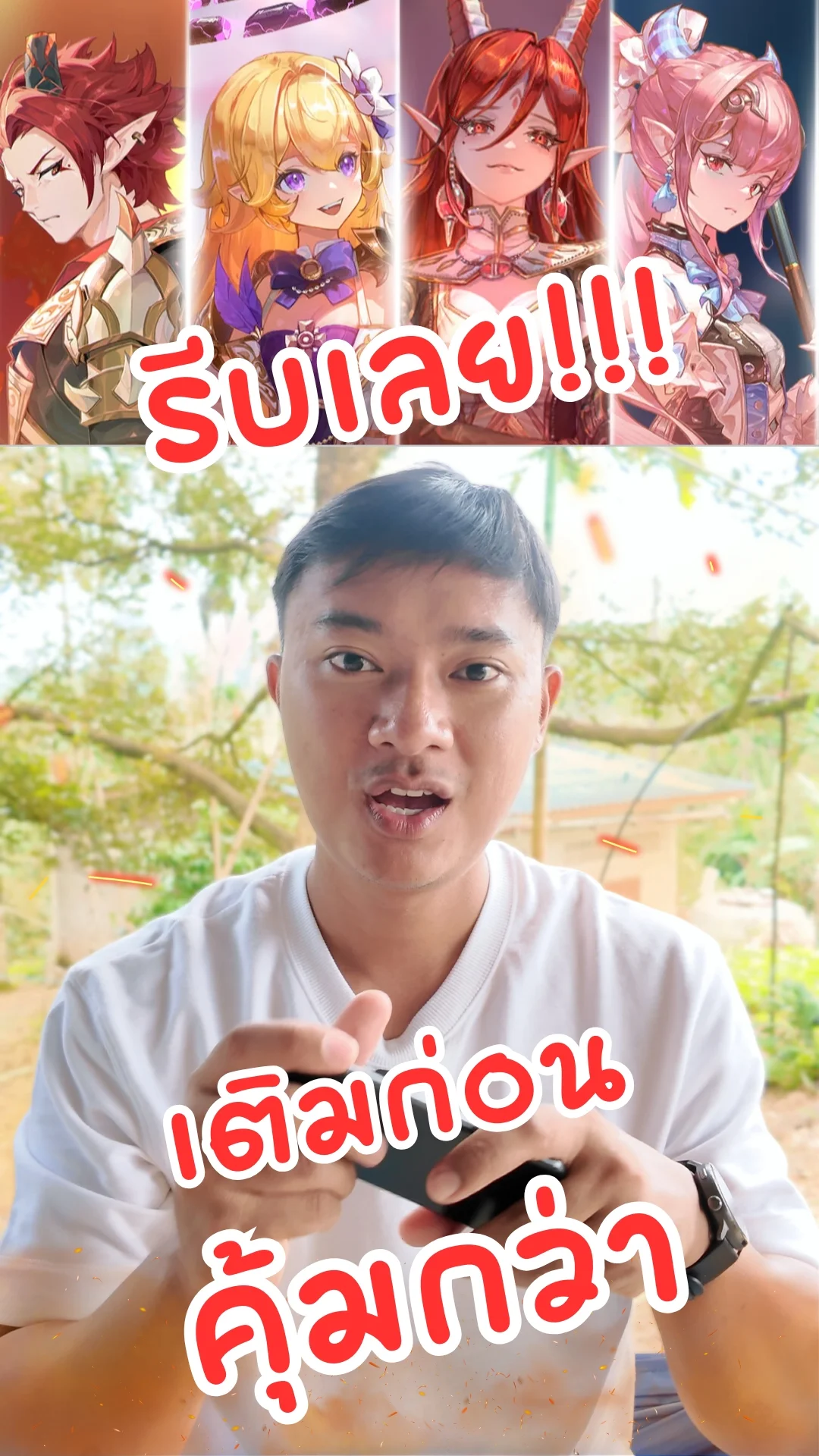 เกมใหม่ Regulus -The Advent เกมมือถือแนวอานิเมะ RPG แห่งปี พร้อมโปรสุดคุ้ม