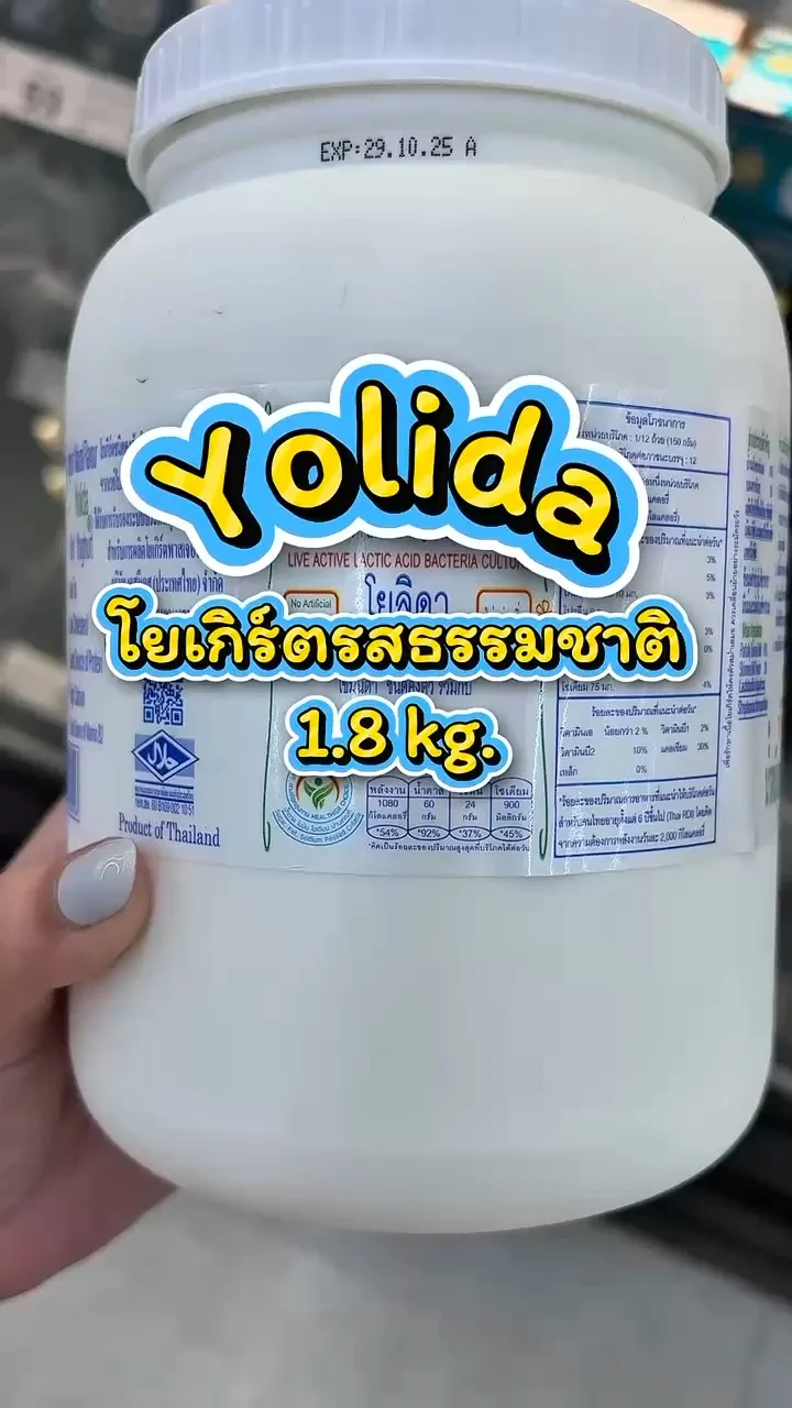 รีวิวโยลิดา โยเกิร์ตรสธรรมชาติ 1.8 kg. ที่ Lotus's