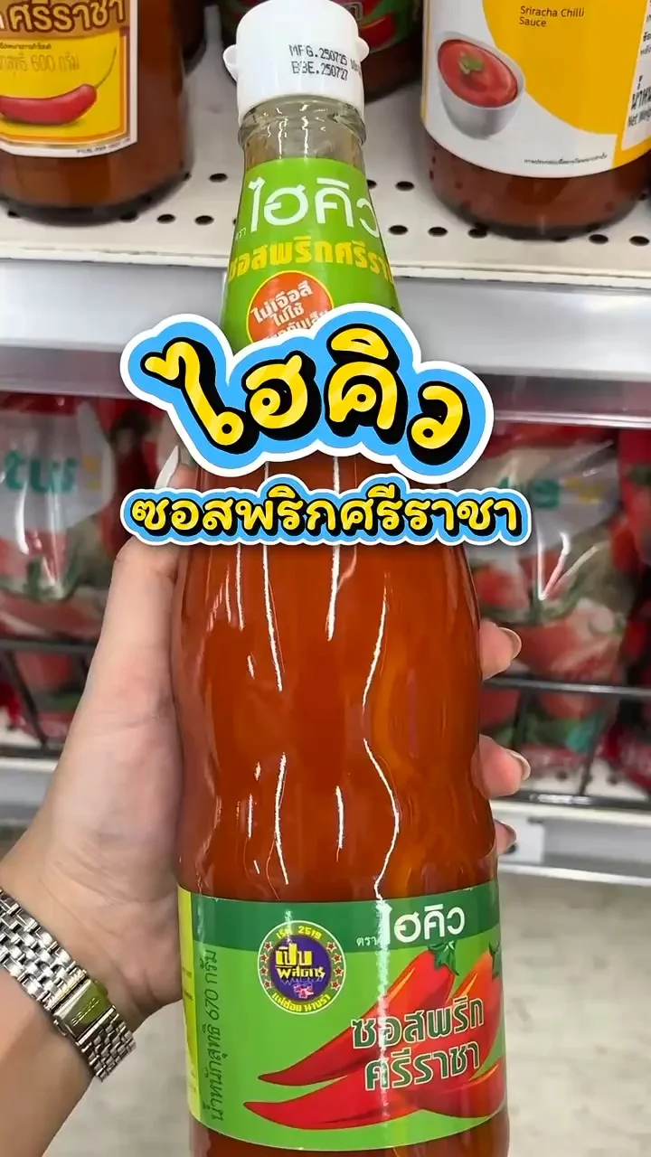 รีวิวไฮคิว ซอสพริกศรีราชา ที่ Lotus's