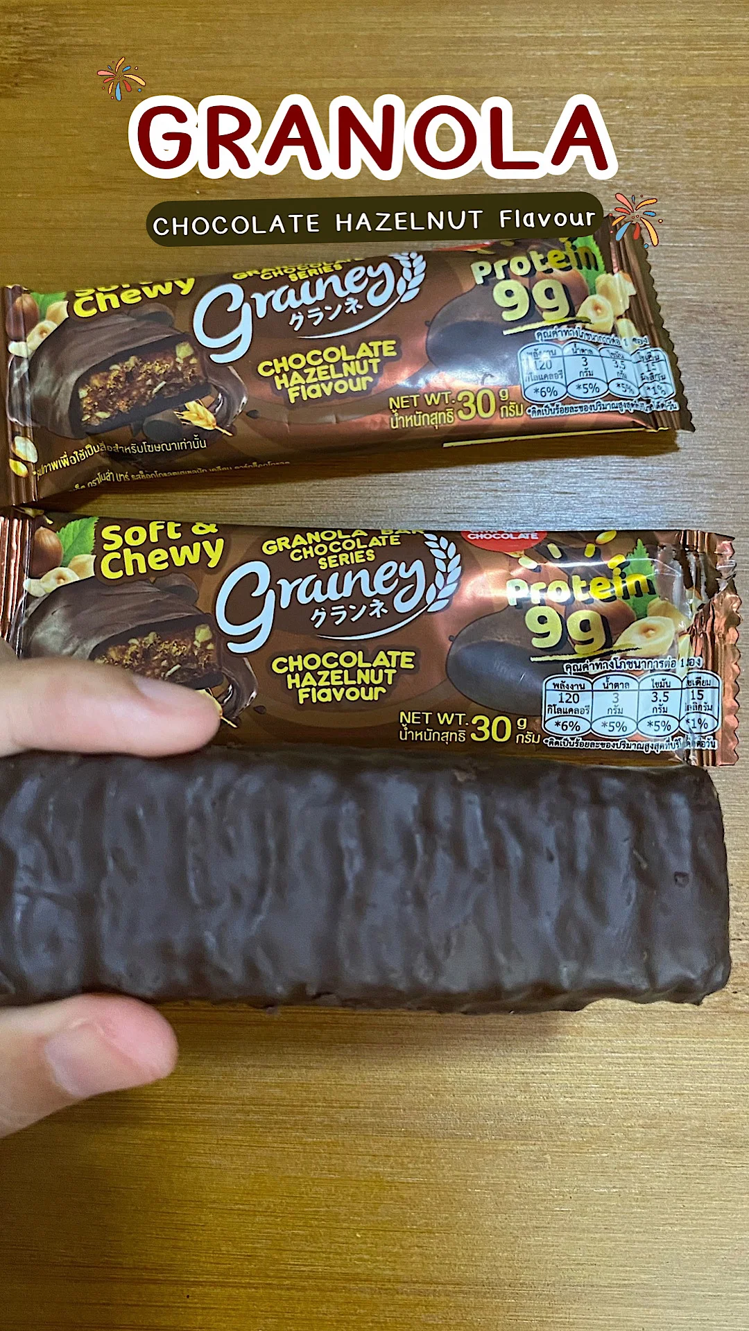 รีวิวGRANOLA CHOCOLATE HAZELNUT flavour ช็อกโกแลตเข้มข้น #UGCAffiliate