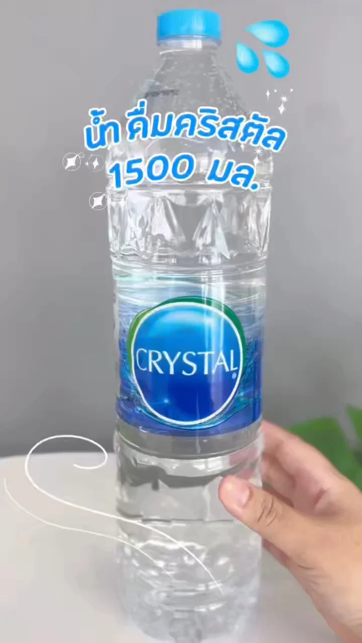 น้ำดื่มคริสตัล น้ำดื่มสะอาดดีต่อสุขภาพ ซื้อได้ที่เซเว่น ALL-Online