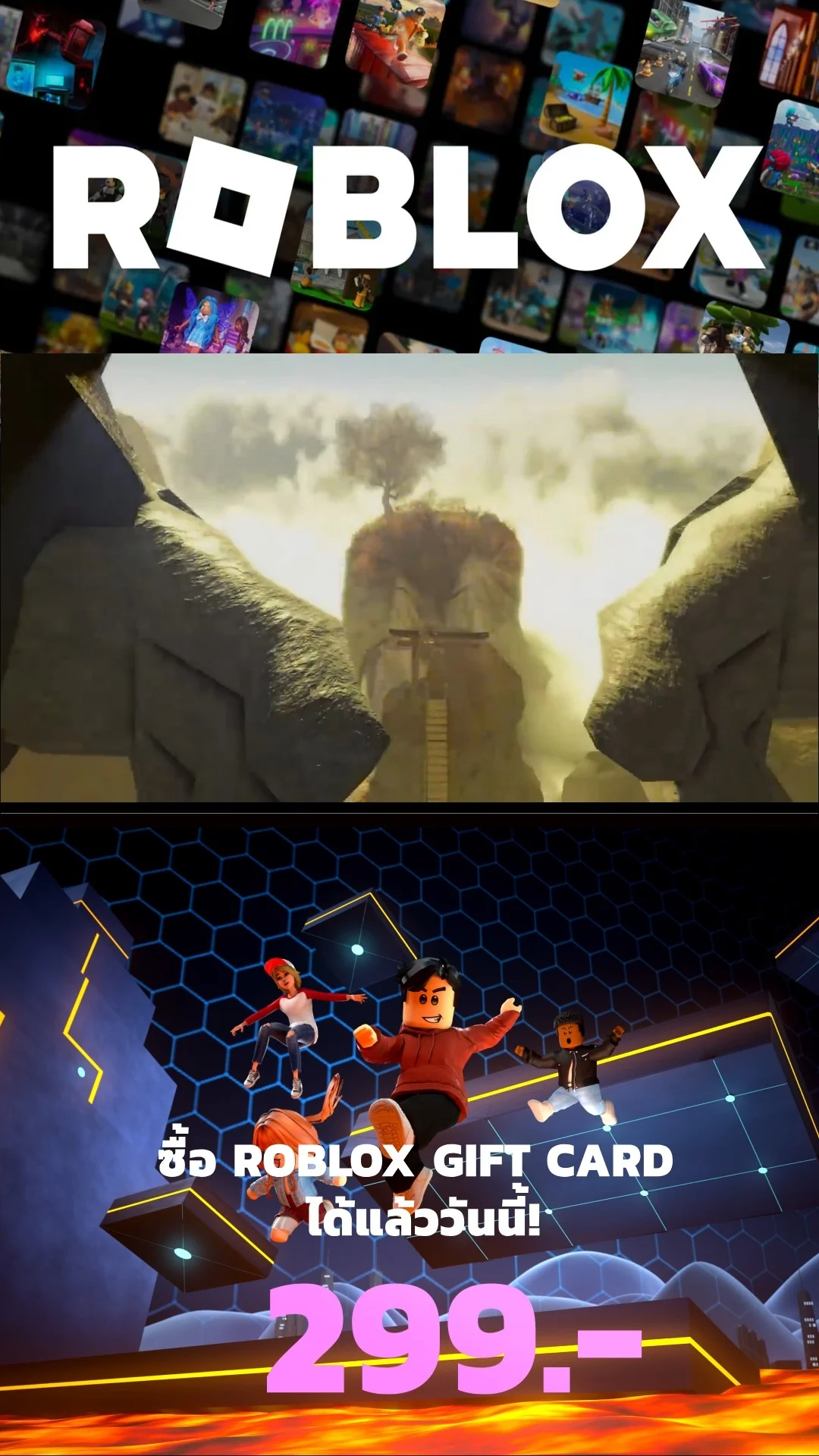 ROBLOX Gift Card 299.-ซื้อได้แล้ววันนี้!
